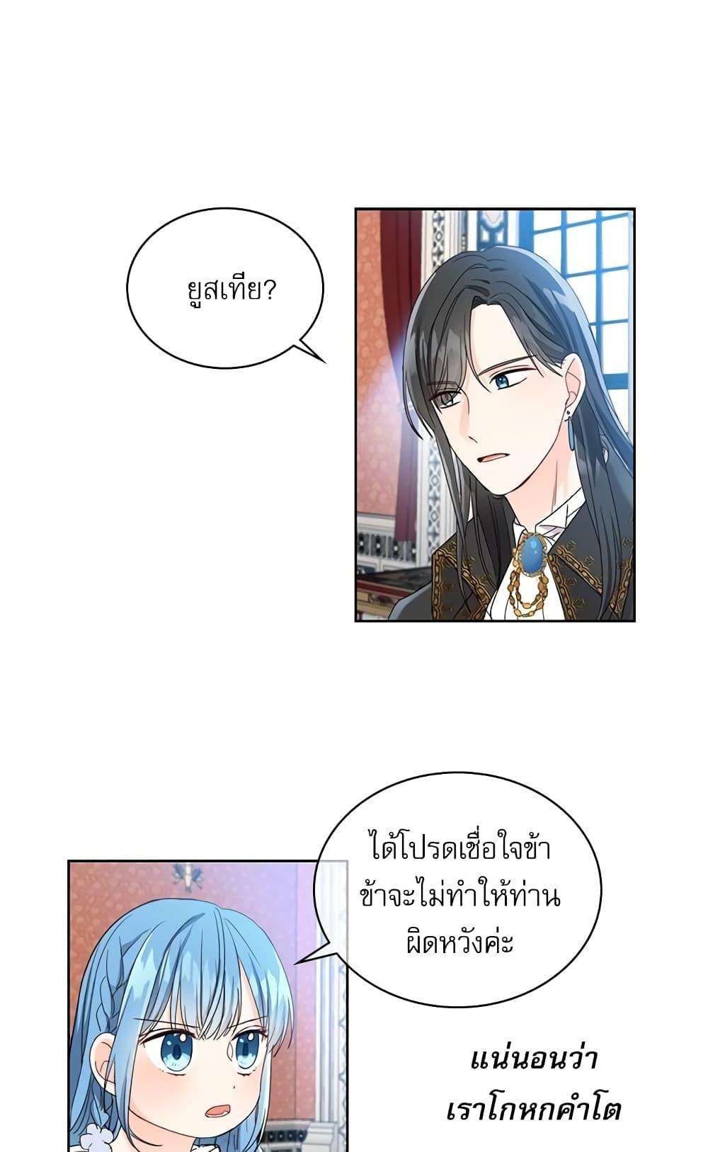 Manga-lc-com อ่านมังงะ อ่านการ์ตูน ออนไลน์ ฟรี Saving the Villain Who was Abandoned by the Female Lead ตอนที่ 1 2 3 4 5 6 7 8 9 10 11 12 13 14 ฟรี ไม่มีโฆษณา Manga-lc - อ่าน มังงะ อ่าน การ์ตูน ออนไลน์ อ่านมังงะ ฟรี