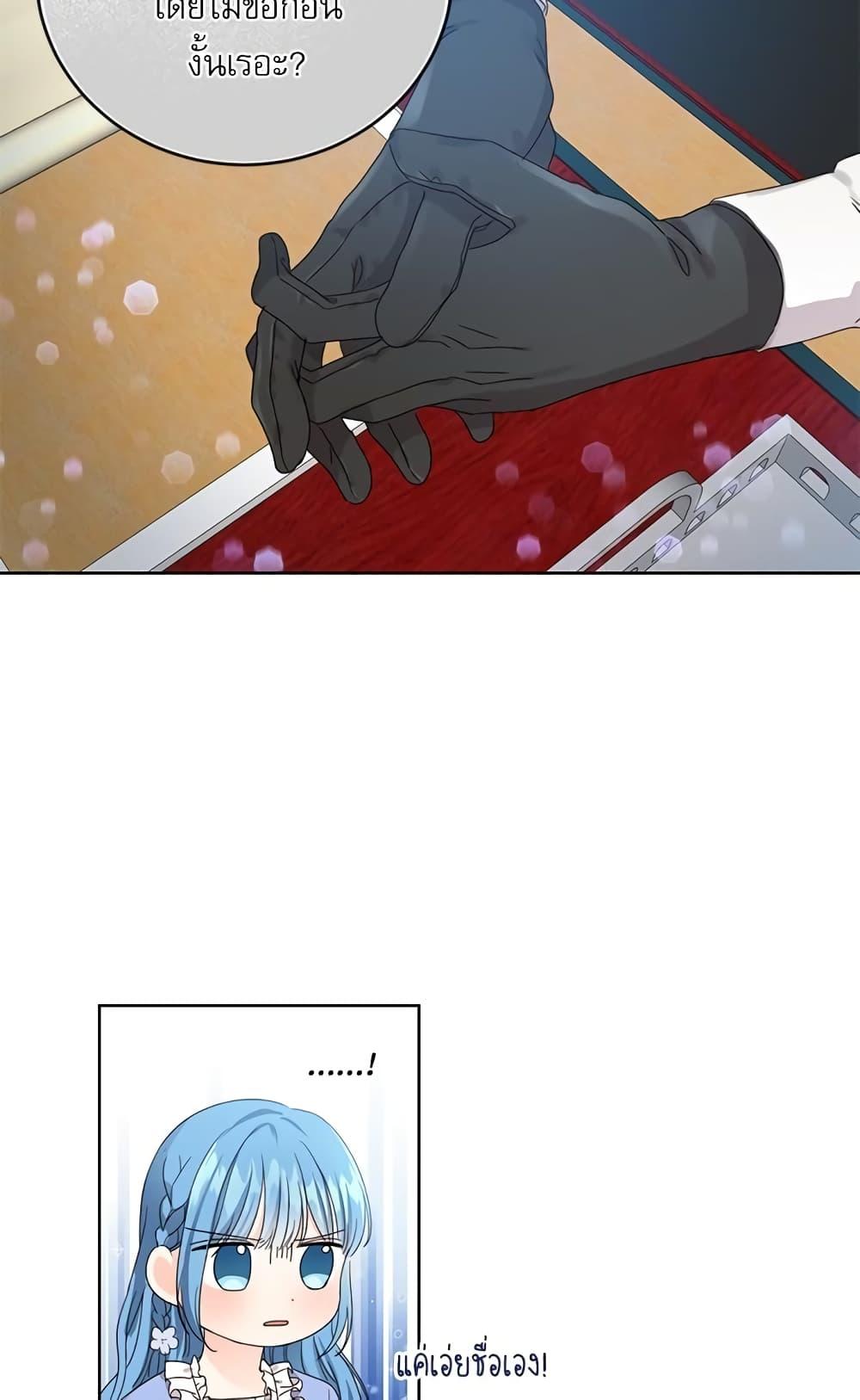 Manga-lc-com อ่านมังงะ อ่านการ์ตูน ออนไลน์ ฟรี Saving the Villain Who was Abandoned by the Female Lead ตอนที่ 1 2 3 4 5 6 7 8 9 10 11 12 13 14 ฟรี ไม่มีโฆษณา Manga-lc - อ่าน มังงะ อ่าน การ์ตูน ออนไลน์ อ่านมังงะ ฟรี