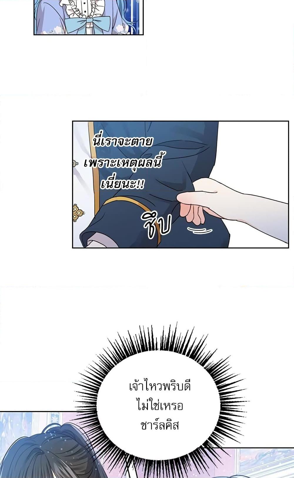 Manga-lc-com อ่านมังงะ อ่านการ์ตูน ออนไลน์ ฟรี Saving the Villain Who was Abandoned by the Female Lead ตอนที่ 1 2 3 4 5 6 7 8 9 10 11 12 13 14 ฟรี ไม่มีโฆษณา Manga-lc - อ่าน มังงะ อ่าน การ์ตูน ออนไลน์ อ่านมังงะ ฟรี