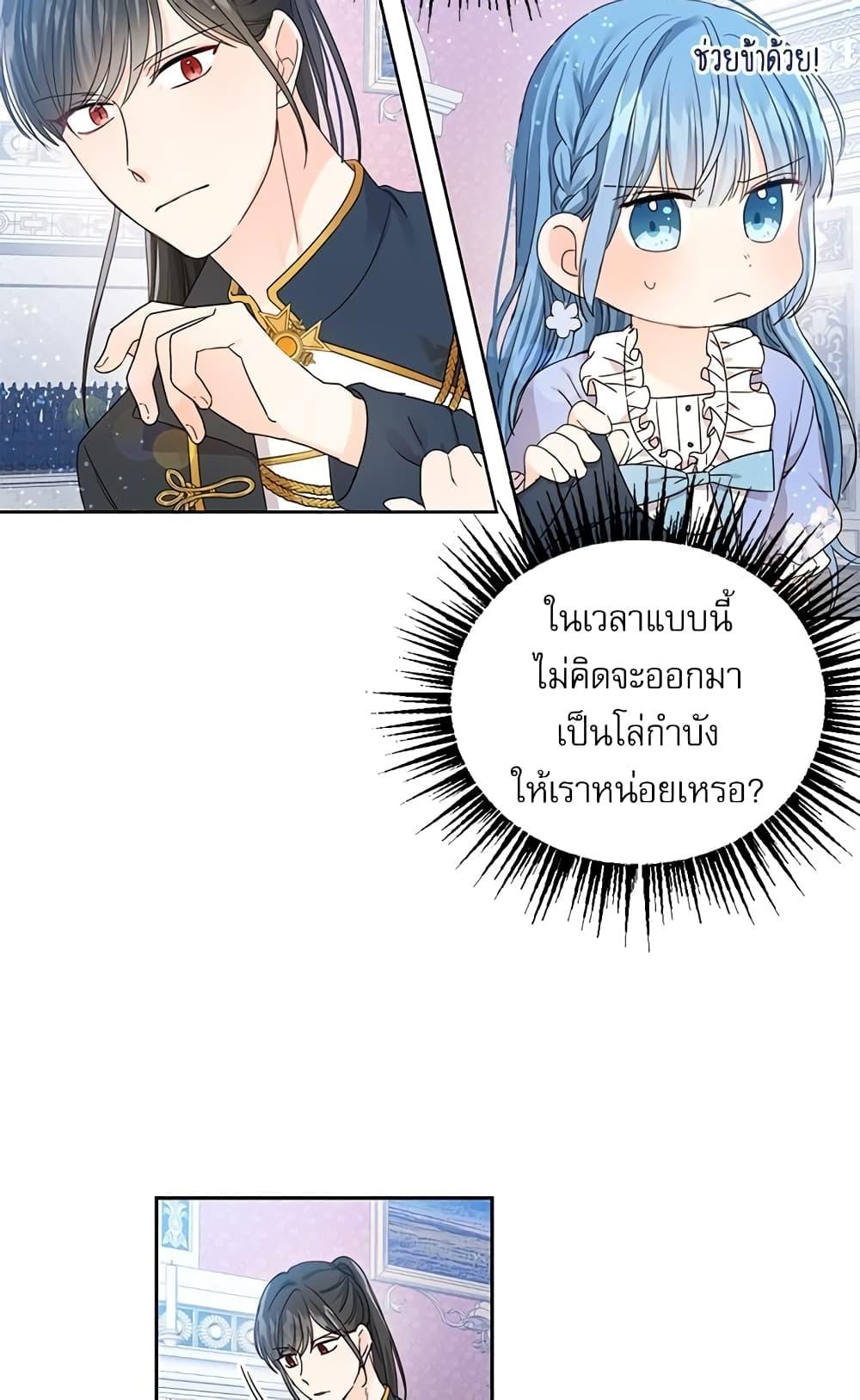 Manga-lc-com อ่านมังงะ อ่านการ์ตูน ออนไลน์ ฟรี Saving the Villain Who was Abandoned by the Female Lead ตอนที่ 1 2 3 4 5 6 7 8 9 10 11 12 13 14 ฟรี ไม่มีโฆษณา Manga-lc - อ่าน มังงะ อ่าน การ์ตูน ออนไลน์ อ่านมังงะ ฟรี