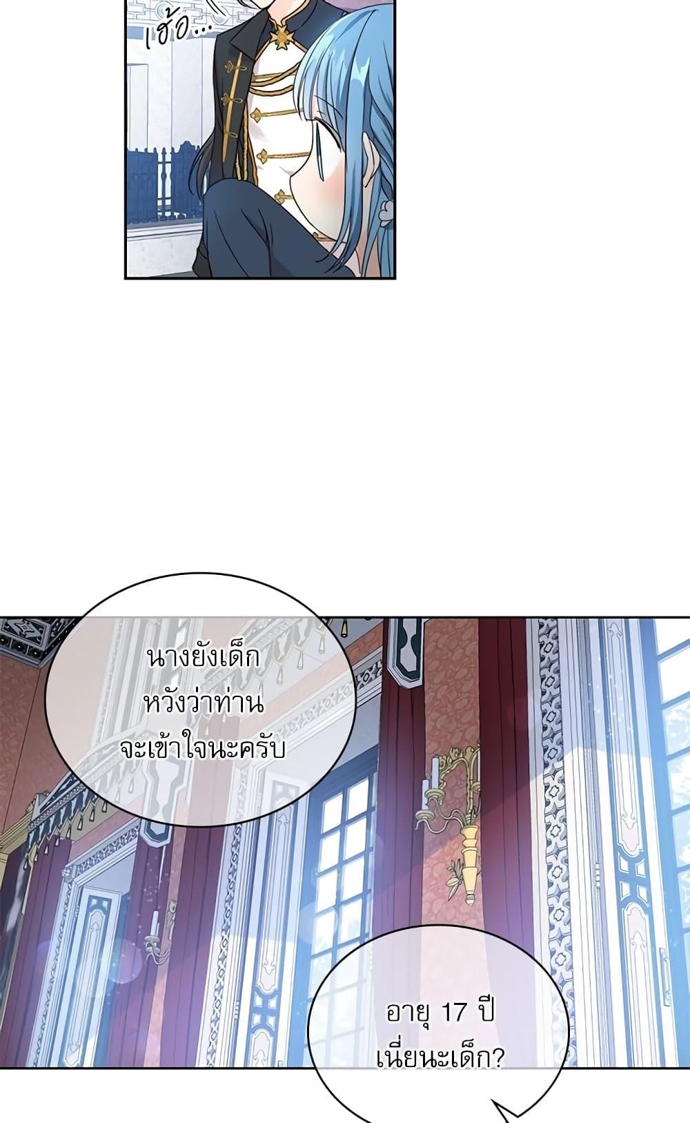 Manga-lc-com อ่านมังงะ อ่านการ์ตูน ออนไลน์ ฟรี Saving the Villain Who was Abandoned by the Female Lead ตอนที่ 1 2 3 4 5 6 7 8 9 10 11 12 13 14 ฟรี ไม่มีโฆษณา Manga-lc - อ่าน มังงะ อ่าน การ์ตูน ออนไลน์ อ่านมังงะ ฟรี