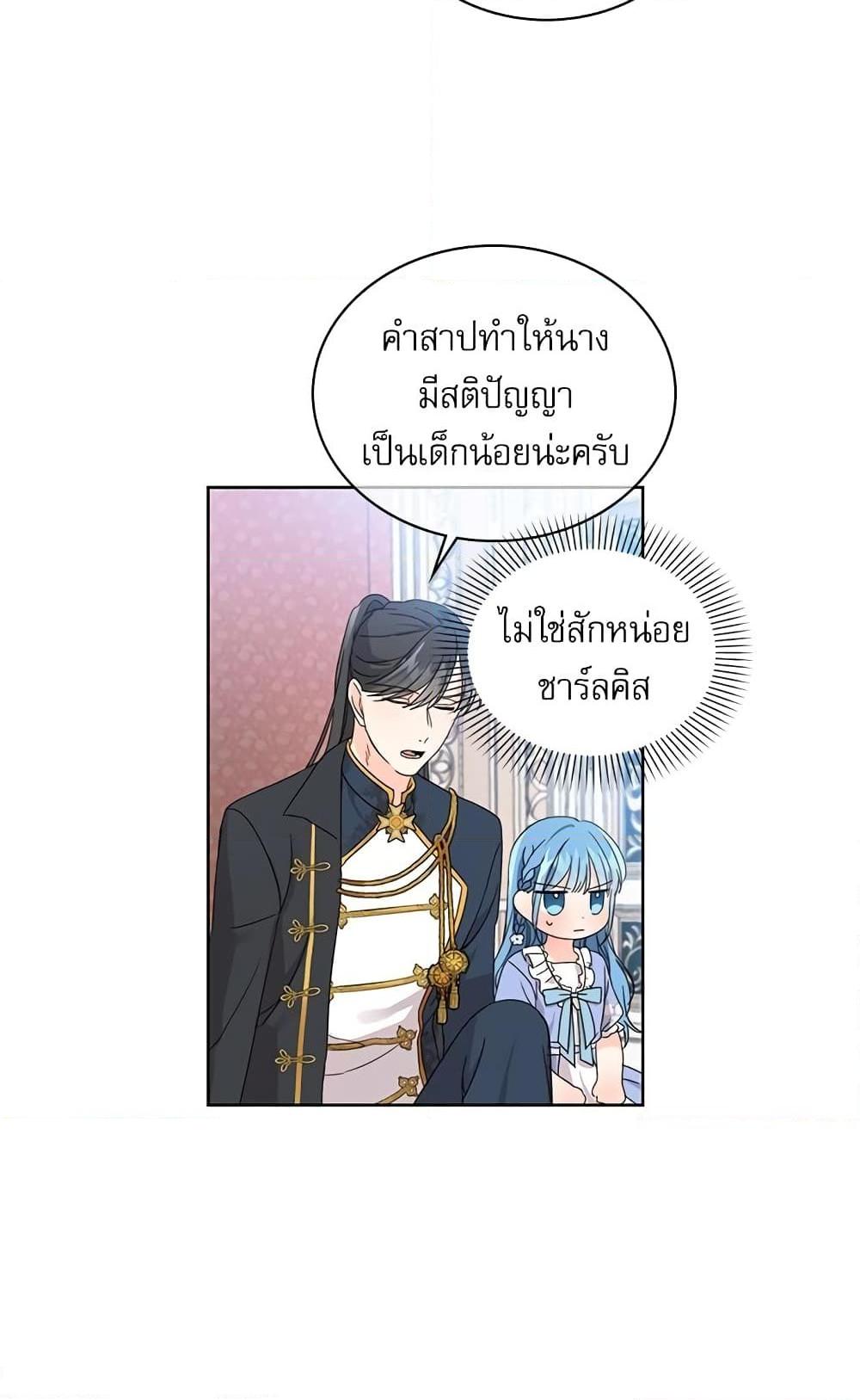 Manga-lc-com อ่านมังงะ อ่านการ์ตูน ออนไลน์ ฟรี Saving the Villain Who was Abandoned by the Female Lead ตอนที่ 1 2 3 4 5 6 7 8 9 10 11 12 13 14 ฟรี ไม่มีโฆษณา Manga-lc - อ่าน มังงะ อ่าน การ์ตูน ออนไลน์ อ่านมังงะ ฟรี
