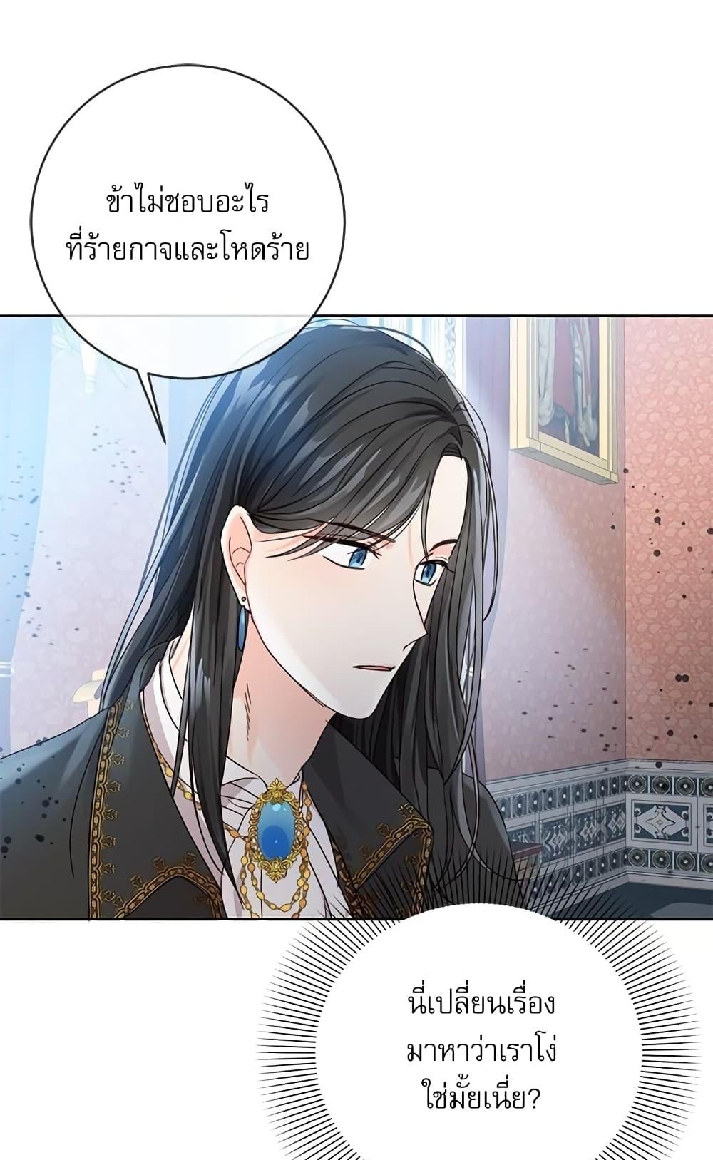 Manga-lc-com อ่านมังงะ อ่านการ์ตูน ออนไลน์ ฟรี Saving the Villain Who was Abandoned by the Female Lead ตอนที่ 1 2 3 4 5 6 7 8 9 10 11 12 13 14 ฟรี ไม่มีโฆษณา Manga-lc - อ่าน มังงะ อ่าน การ์ตูน ออนไลน์ อ่านมังงะ ฟรี