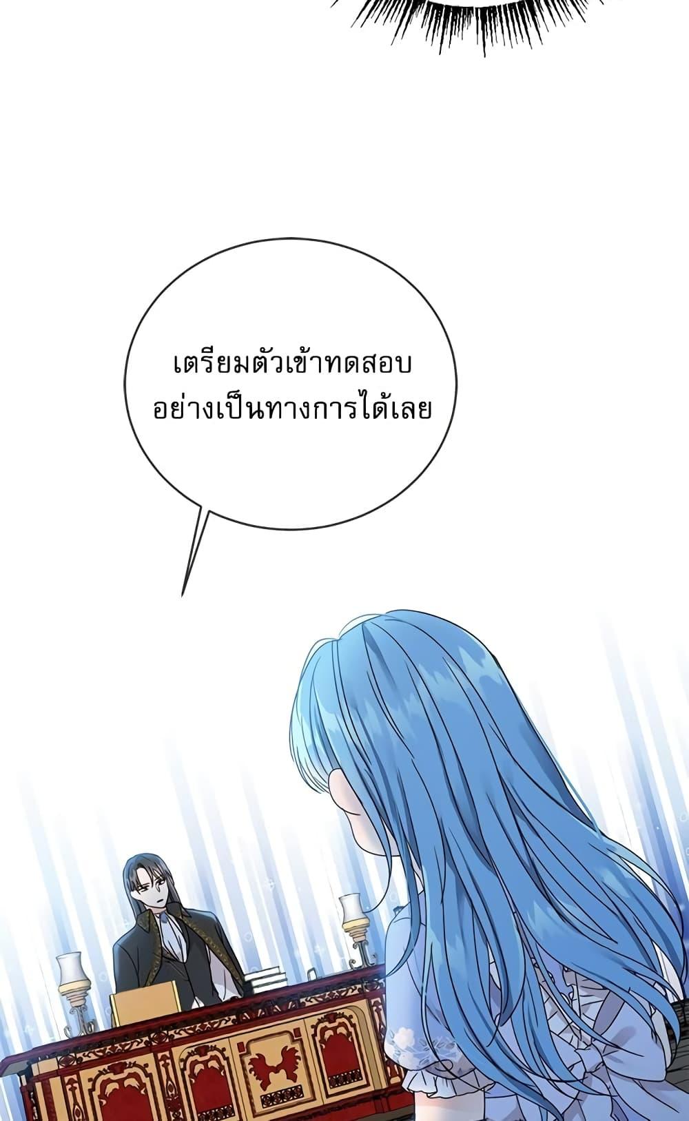 Manga-lc-com อ่านมังงะ อ่านการ์ตูน ออนไลน์ ฟรี Saving the Villain Who was Abandoned by the Female Lead ตอนที่ 1 2 3 4 5 6 7 8 9 10 11 12 13 14 ฟรี ไม่มีโฆษณา Manga-lc - อ่าน มังงะ อ่าน การ์ตูน ออนไลน์ อ่านมังงะ ฟรี
