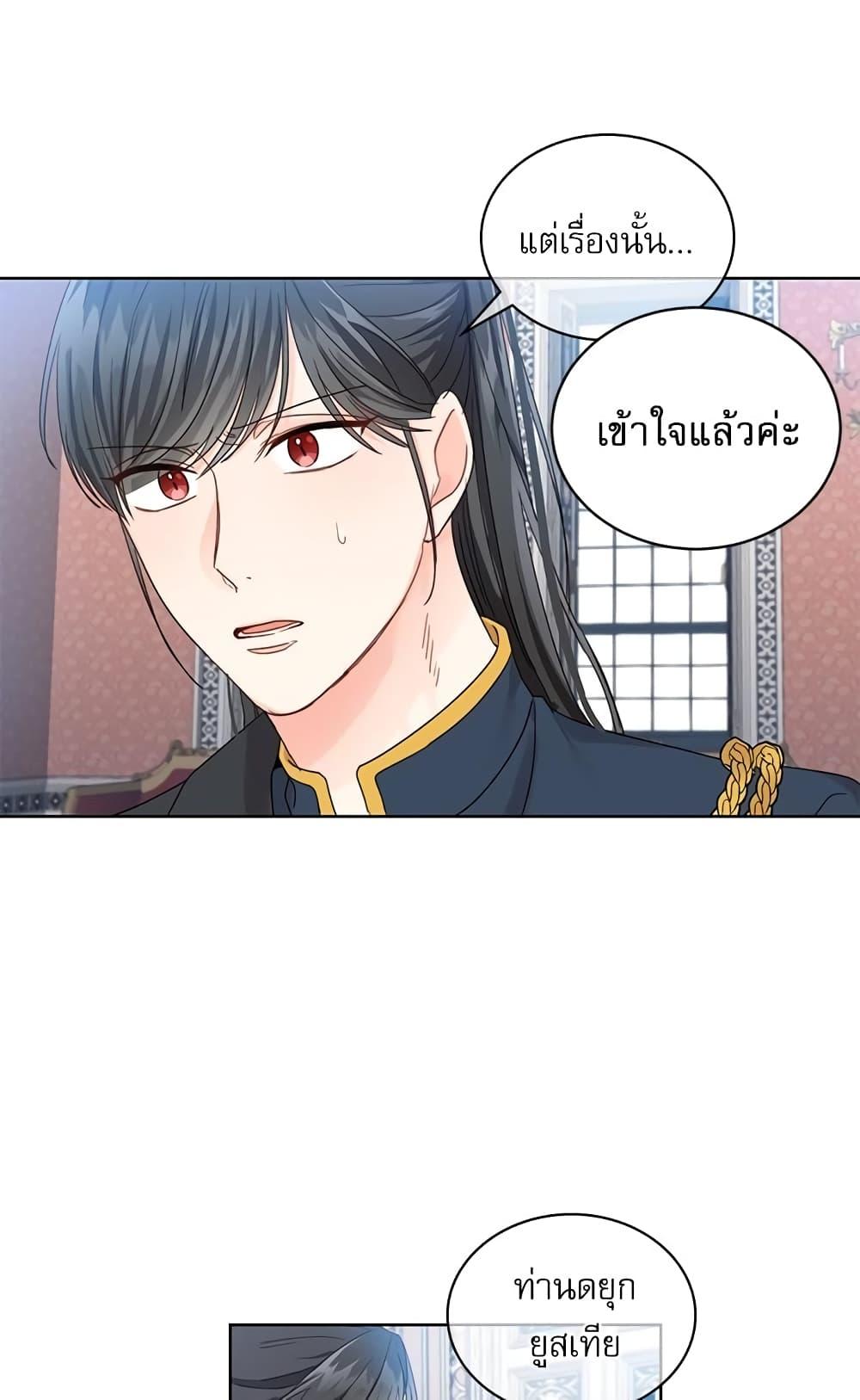 Manga-lc-com อ่านมังงะ อ่านการ์ตูน ออนไลน์ ฟรี Saving the Villain Who was Abandoned by the Female Lead ตอนที่ 1 2 3 4 5 6 7 8 9 10 11 12 13 14 ฟรี ไม่มีโฆษณา Manga-lc - อ่าน มังงะ อ่าน การ์ตูน ออนไลน์ อ่านมังงะ ฟรี