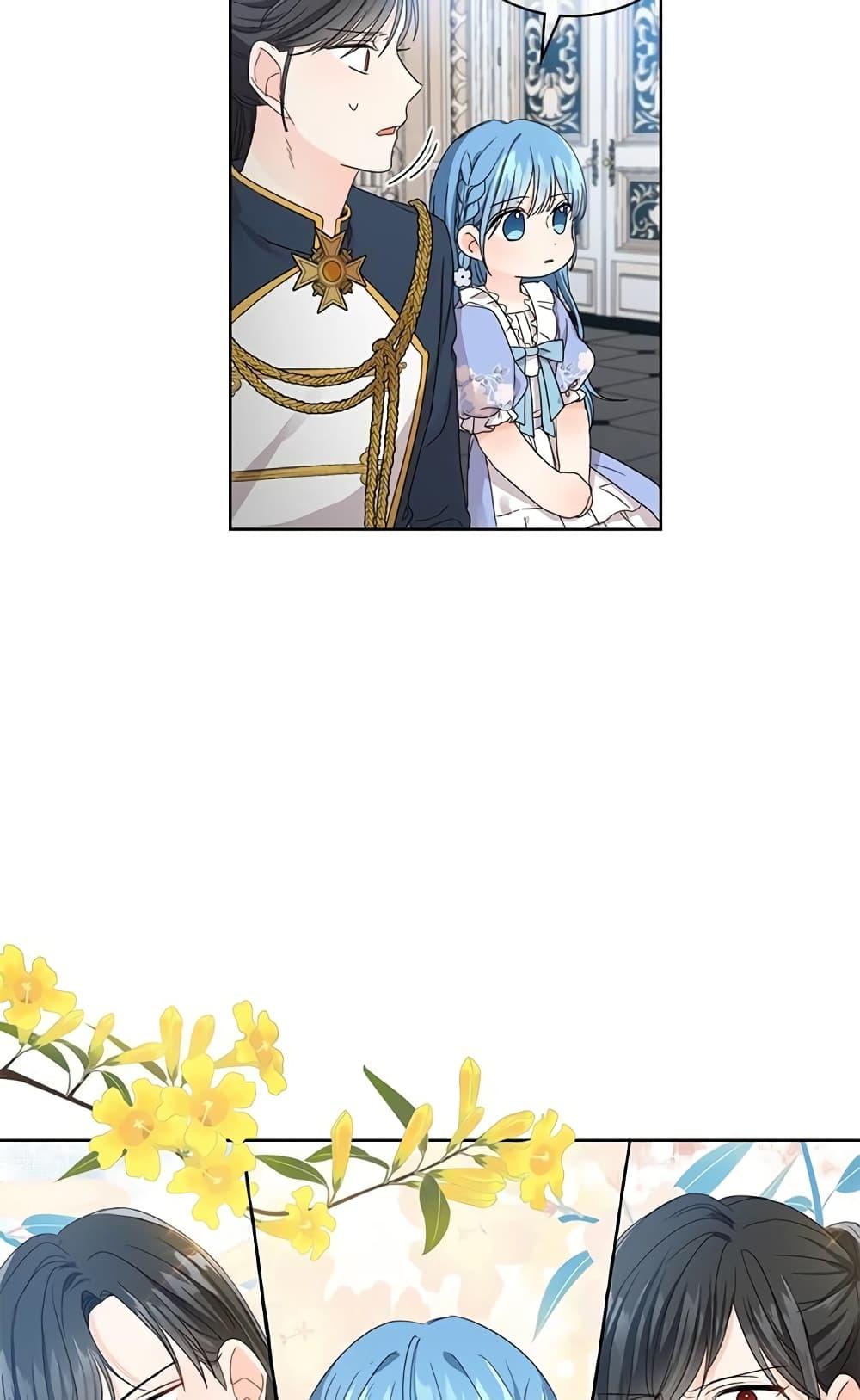 Manga-lc-com อ่านมังงะ อ่านการ์ตูน ออนไลน์ ฟรี Saving the Villain Who was Abandoned by the Female Lead ตอนที่ 1 2 3 4 5 6 7 8 9 10 11 12 13 14 ฟรี ไม่มีโฆษณา Manga-lc - อ่าน มังงะ อ่าน การ์ตูน ออนไลน์ อ่านมังงะ ฟรี