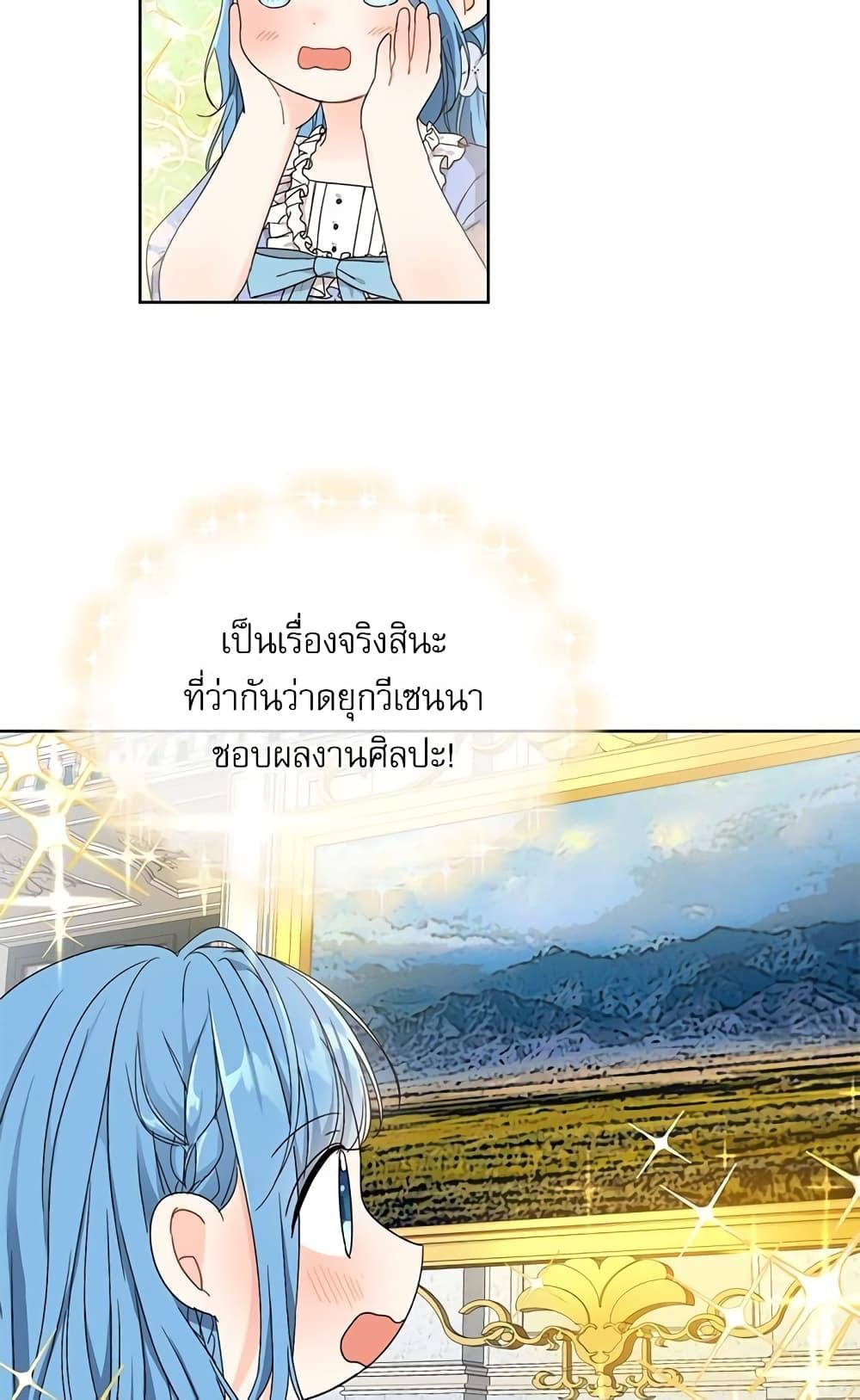 Manga-lc-com อ่านมังงะ อ่านการ์ตูน ออนไลน์ ฟรี Saving the Villain Who was Abandoned by the Female Lead ตอนที่ 1 2 3 4 5 6 7 8 9 10 11 12 13 14 ฟรี ไม่มีโฆษณา Manga-lc - อ่าน มังงะ อ่าน การ์ตูน ออนไลน์ อ่านมังงะ ฟรี