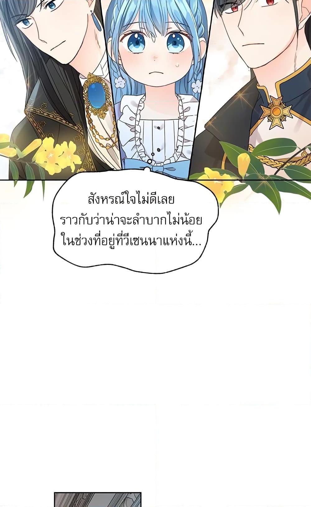 Manga-lc-com อ่านมังงะ อ่านการ์ตูน ออนไลน์ ฟรี Saving the Villain Who was Abandoned by the Female Lead ตอนที่ 1 2 3 4 5 6 7 8 9 10 11 12 13 14 ฟรี ไม่มีโฆษณา Manga-lc - อ่าน มังงะ อ่าน การ์ตูน ออนไลน์ อ่านมังงะ ฟรี