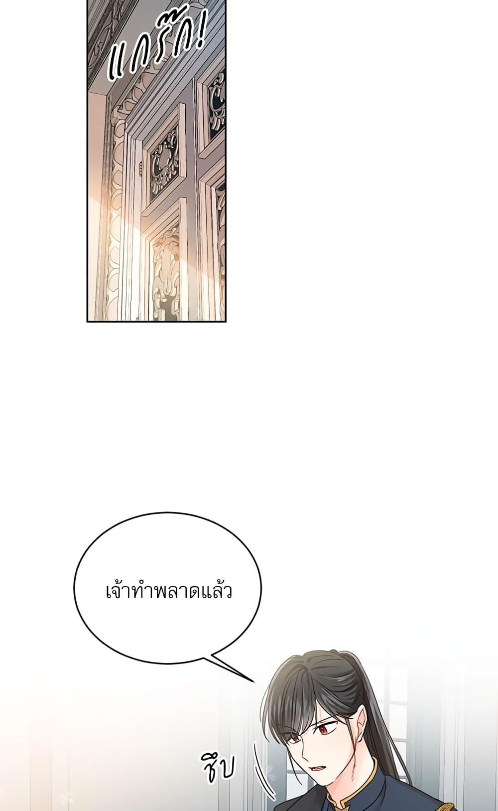 Manga-lc-com อ่านมังงะ อ่านการ์ตูน ออนไลน์ ฟรี Saving the Villain Who was Abandoned by the Female Lead ตอนที่ 1 2 3 4 5 6 7 8 9 10 11 12 13 14 ฟรี ไม่มีโฆษณา Manga-lc - อ่าน มังงะ อ่าน การ์ตูน ออนไลน์ อ่านมังงะ ฟรี