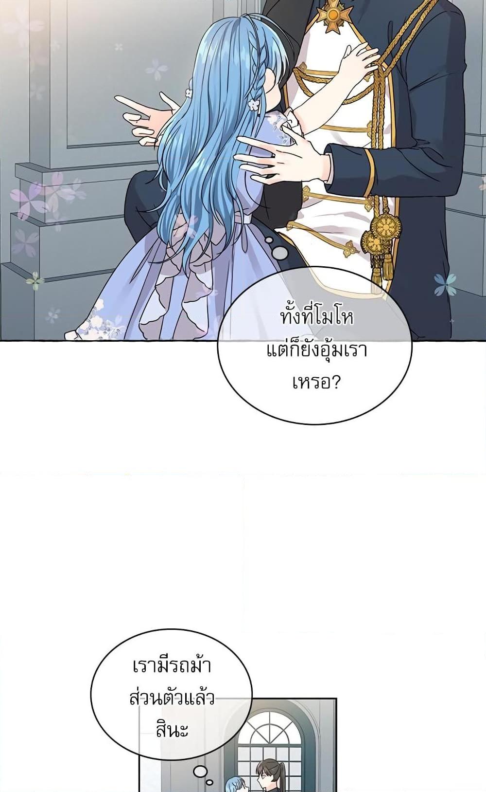 Manga-lc-com อ่านมังงะ อ่านการ์ตูน ออนไลน์ ฟรี Saving the Villain Who was Abandoned by the Female Lead ตอนที่ 1 2 3 4 5 6 7 8 9 10 11 12 13 14 ฟรี ไม่มีโฆษณา Manga-lc - อ่าน มังงะ อ่าน การ์ตูน ออนไลน์ อ่านมังงะ ฟรี