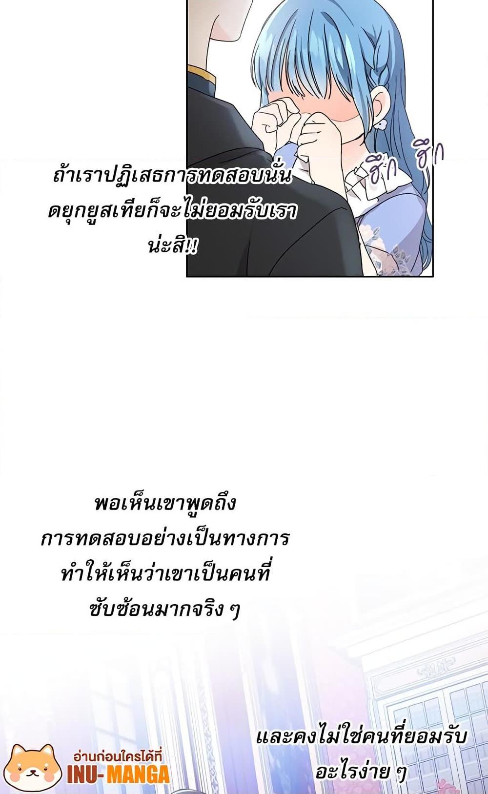 Manga-lc-com อ่านมังงะ อ่านการ์ตูน ออนไลน์ ฟรี Saving the Villain Who was Abandoned by the Female Lead ตอนที่ 1 2 3 4 5 6 7 8 9 10 11 12 13 14 ฟรี ไม่มีโฆษณา Manga-lc - อ่าน มังงะ อ่าน การ์ตูน ออนไลน์ อ่านมังงะ ฟรี