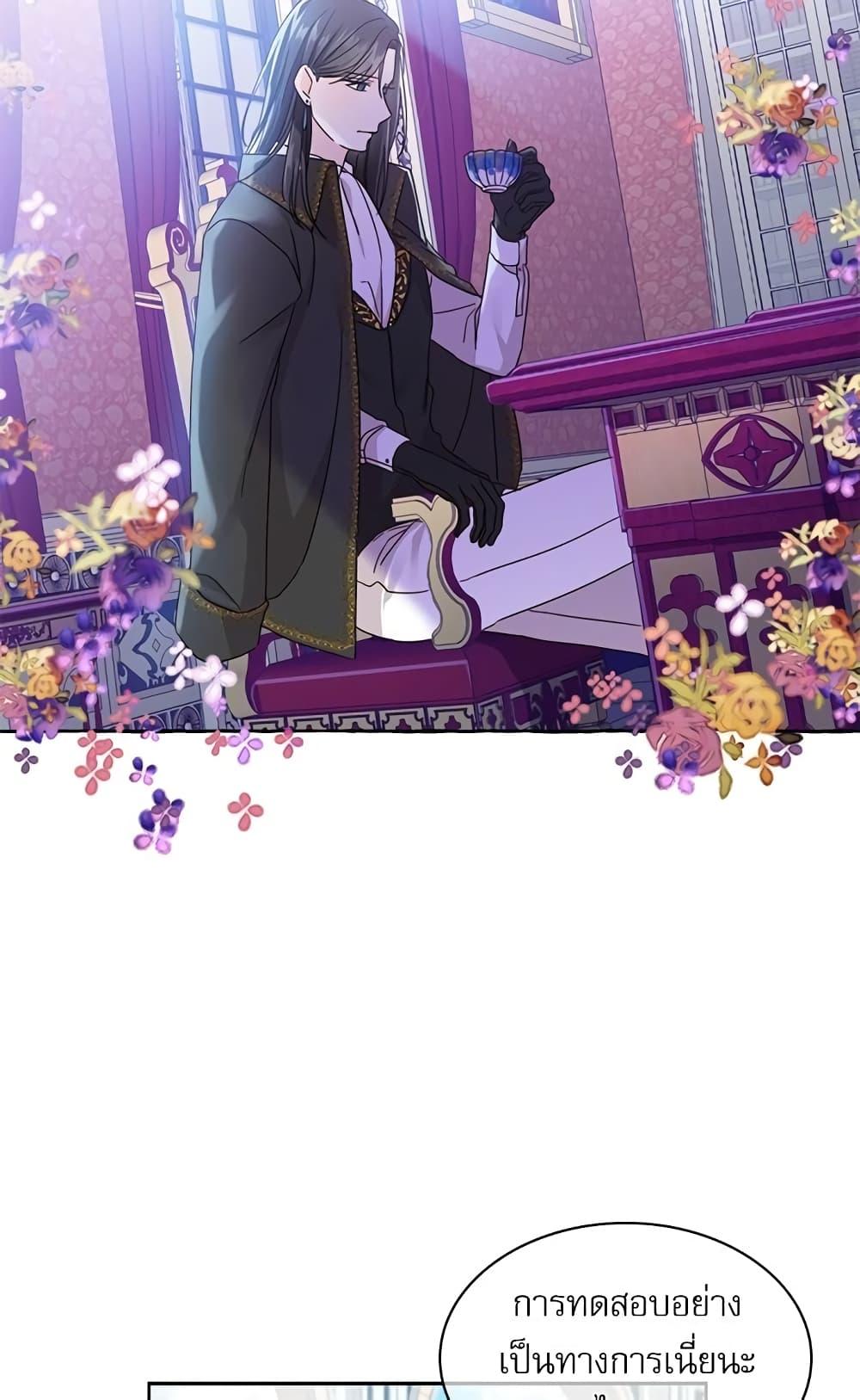 Manga-lc-com อ่านมังงะ อ่านการ์ตูน ออนไลน์ ฟรี Saving the Villain Who was Abandoned by the Female Lead ตอนที่ 1 2 3 4 5 6 7 8 9 10 11 12 13 14 ฟรี ไม่มีโฆษณา Manga-lc - อ่าน มังงะ อ่าน การ์ตูน ออนไลน์ อ่านมังงะ ฟรี