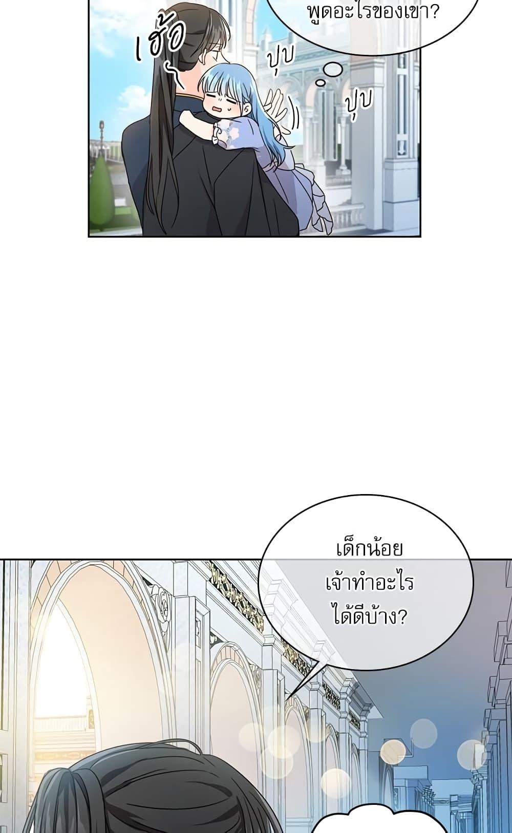 Manga-lc-com อ่านมังงะ อ่านการ์ตูน ออนไลน์ ฟรี Saving the Villain Who was Abandoned by the Female Lead ตอนที่ 1 2 3 4 5 6 7 8 9 10 11 12 13 14 ฟรี ไม่มีโฆษณา Manga-lc - อ่าน มังงะ อ่าน การ์ตูน ออนไลน์ อ่านมังงะ ฟรี
