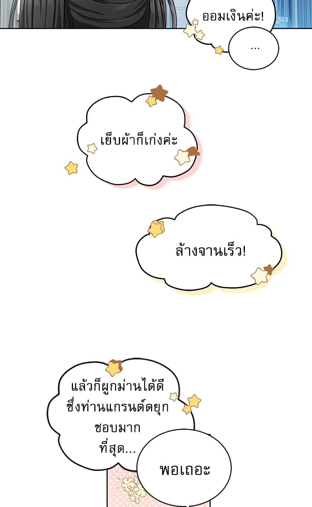 Manga-lc-com อ่านมังงะ อ่านการ์ตูน ออนไลน์ ฟรี Saving the Villain Who was Abandoned by the Female Lead ตอนที่ 1 2 3 4 5 6 7 8 9 10 11 12 13 14 ฟรี ไม่มีโฆษณา Manga-lc - อ่าน มังงะ อ่าน การ์ตูน ออนไลน์ อ่านมังงะ ฟรี