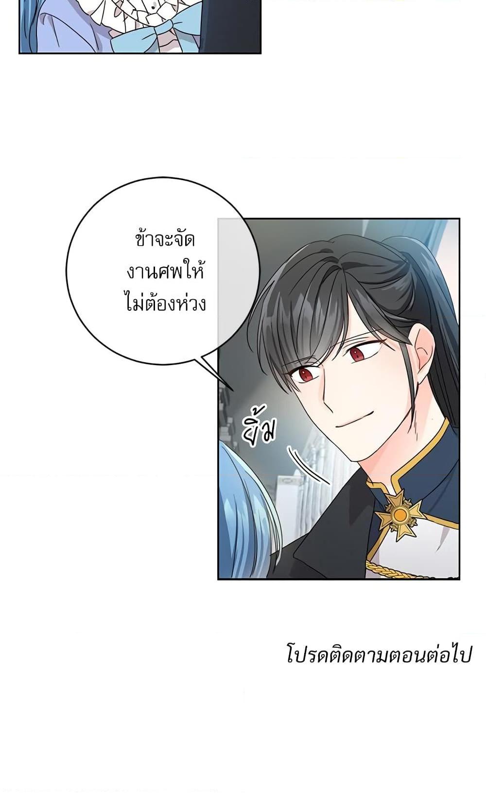 Manga-lc-com อ่านมังงะ อ่านการ์ตูน ออนไลน์ ฟรี Saving the Villain Who was Abandoned by the Female Lead ตอนที่ 1 2 3 4 5 6 7 8 9 10 11 12 13 14 ฟรี ไม่มีโฆษณา Manga-lc - อ่าน มังงะ อ่าน การ์ตูน ออนไลน์ อ่านมังงะ ฟรี