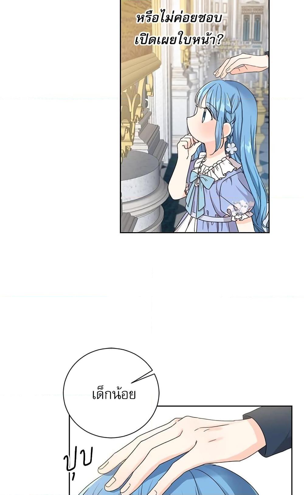 Manga-lc-com อ่านมังงะ อ่านการ์ตูน ออนไลน์ ฟรี Saving the Villain Who was Abandoned by the Female Lead ตอนที่ 1 2 3 4 5 6 7 8 9 10 11 12 13 14 ฟรี ไม่มีโฆษณา Manga-lc - อ่าน มังงะ อ่าน การ์ตูน ออนไลน์ อ่านมังงะ ฟรี