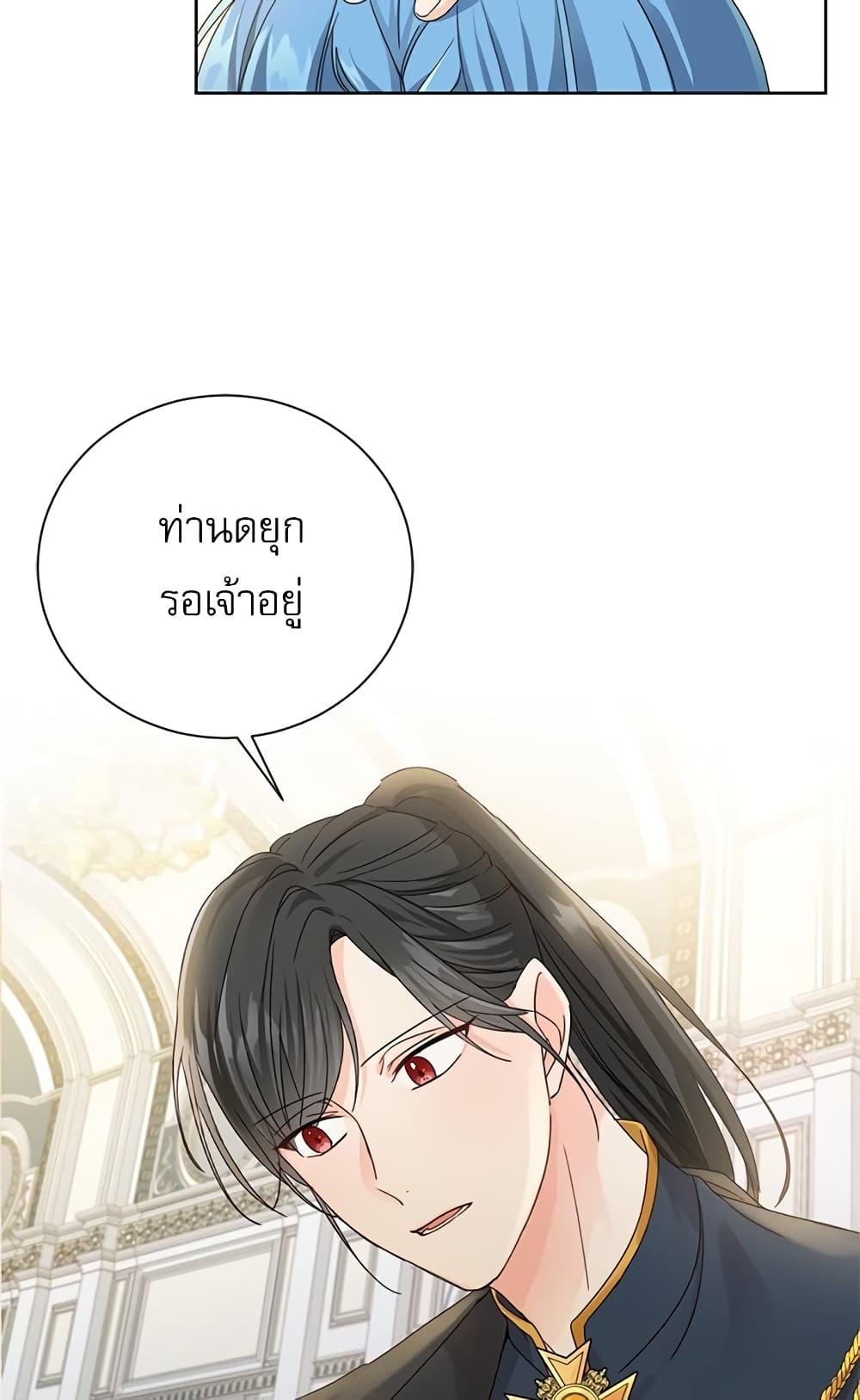 Manga-lc-com อ่านมังงะ อ่านการ์ตูน ออนไลน์ ฟรี Saving the Villain Who was Abandoned by the Female Lead ตอนที่ 1 2 3 4 5 6 7 8 9 10 11 12 13 14 ฟรี ไม่มีโฆษณา Manga-lc - อ่าน มังงะ อ่าน การ์ตูน ออนไลน์ อ่านมังงะ ฟรี