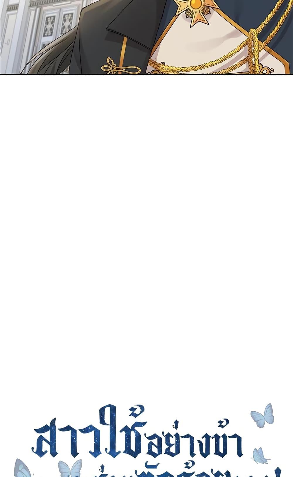 Manga-lc-com อ่านมังงะ อ่านการ์ตูน ออนไลน์ ฟรี Saving the Villain Who was Abandoned by the Female Lead ตอนที่ 1 2 3 4 5 6 7 8 9 10 11 12 13 14 ฟรี ไม่มีโฆษณา Manga-lc - อ่าน มังงะ อ่าน การ์ตูน ออนไลน์ อ่านมังงะ ฟรี