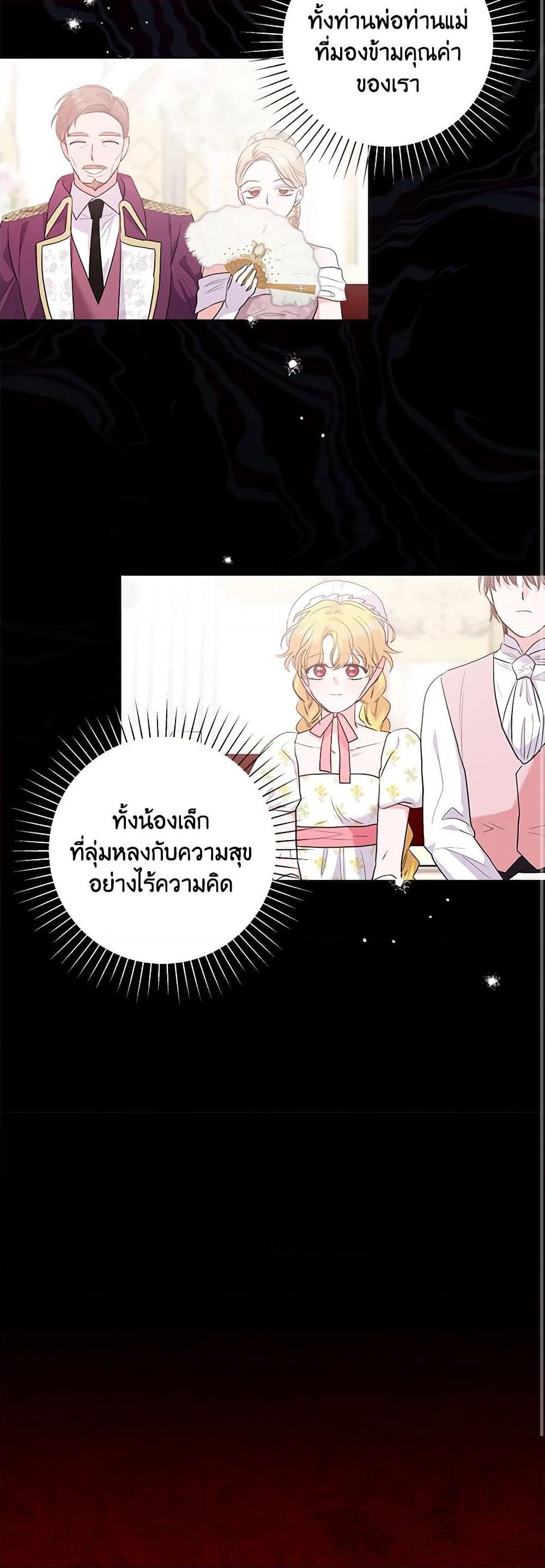 Manga-lc-com อ่านมังงะ อ่านการ์ตูน ออนไลน์ ฟรี Marigold ตอนที่ 1 2 3 4 5 6 7 8 9 10 11 12 13 14 ฟรี ไม่มีโฆษณา Manga-lc - อ่าน มังงะ อ่าน การ์ตูน ออนไลน์ อ่านมังงะ ฟรี
