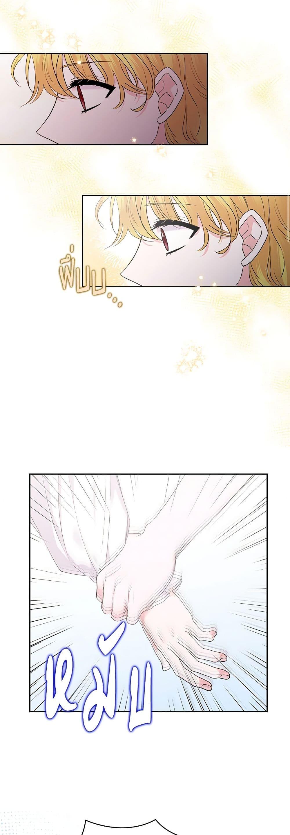 Manga-lc-com อ่านมังงะ อ่านการ์ตูน ออนไลน์ ฟรี Marigold ตอนที่ 1 2 3 4 5 6 7 8 9 10 11 12 13 14 ฟรี ไม่มีโฆษณา Manga-lc - อ่าน มังงะ อ่าน การ์ตูน ออนไลน์ อ่านมังงะ ฟรี