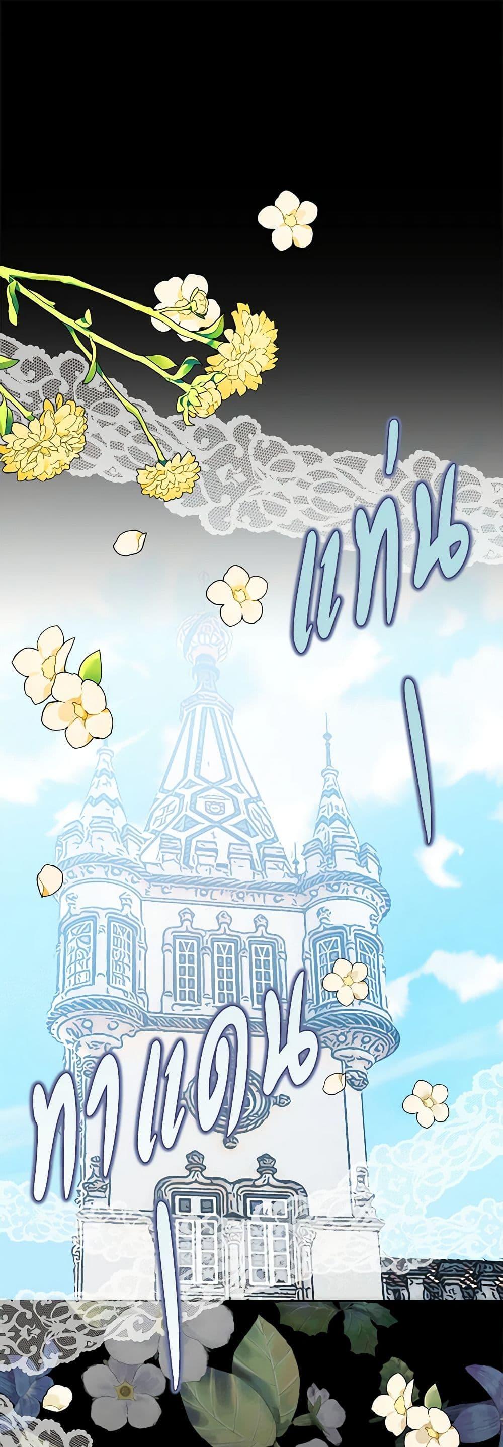 Manga-lc-com อ่านมังงะ อ่านการ์ตูน ออนไลน์ ฟรี Marigold ตอนที่ 1 2 3 4 5 6 7 8 9 10 11 12 13 14 ฟรี ไม่มีโฆษณา Manga-lc - อ่าน มังงะ อ่าน การ์ตูน ออนไลน์ อ่านมังงะ ฟรี