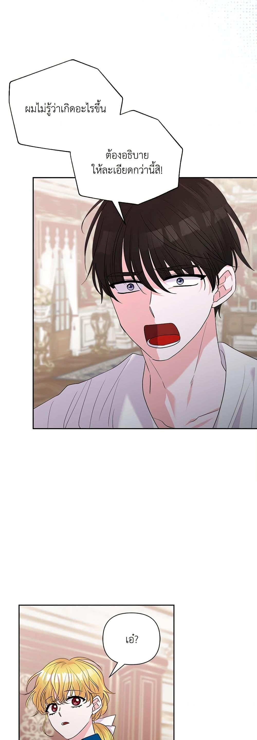 Manga-lc-com อ่านมังงะ อ่านการ์ตูน ออนไลน์ ฟรี Marigold ตอนที่ 1 2 3 4 5 6 7 8 9 10 11 12 13 14 ฟรี ไม่มีโฆษณา Manga-lc - อ่าน มังงะ อ่าน การ์ตูน ออนไลน์ อ่านมังงะ ฟรี