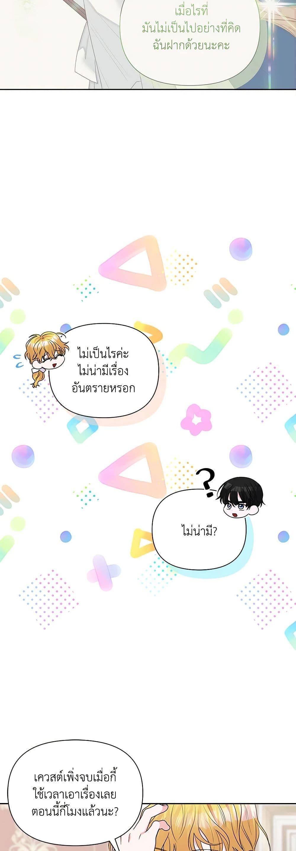 Manga-lc-com อ่านมังงะ อ่านการ์ตูน ออนไลน์ ฟรี Marigold ตอนที่ 1 2 3 4 5 6 7 8 9 10 11 12 13 14 ฟรี ไม่มีโฆษณา Manga-lc - อ่าน มังงะ อ่าน การ์ตูน ออนไลน์ อ่านมังงะ ฟรี