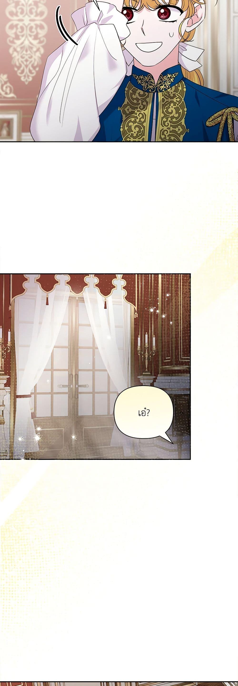 Manga-lc-com อ่านมังงะ อ่านการ์ตูน ออนไลน์ ฟรี Marigold ตอนที่ 1 2 3 4 5 6 7 8 9 10 11 12 13 14 ฟรี ไม่มีโฆษณา Manga-lc - อ่าน มังงะ อ่าน การ์ตูน ออนไลน์ อ่านมังงะ ฟรี