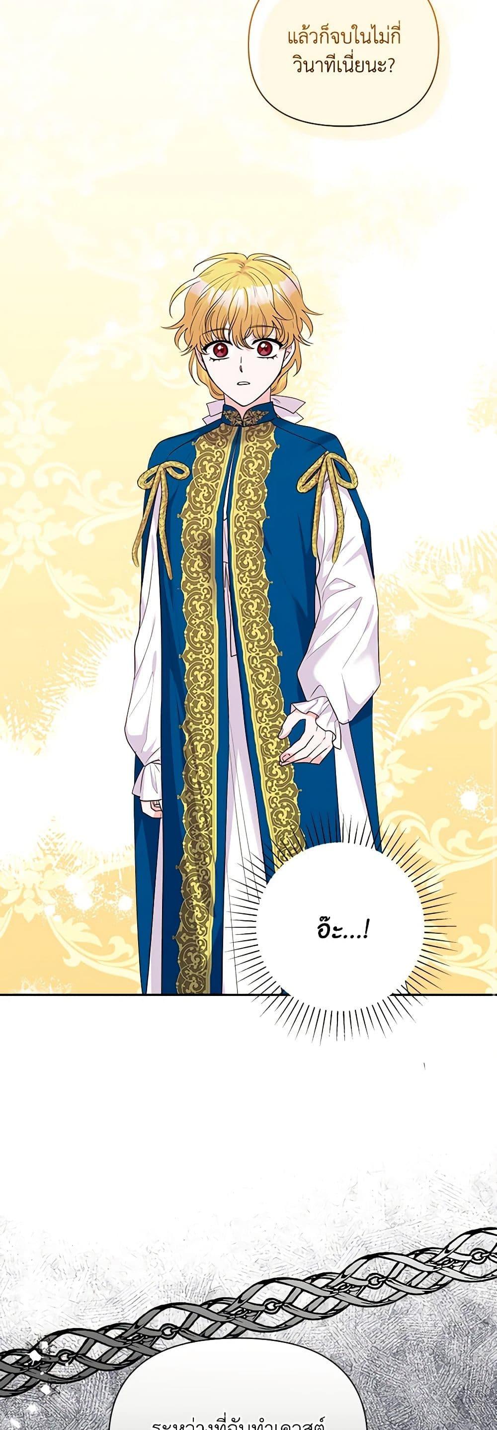 Manga-lc-com อ่านมังงะ อ่านการ์ตูน ออนไลน์ ฟรี Marigold ตอนที่ 1 2 3 4 5 6 7 8 9 10 11 12 13 14 ฟรี ไม่มีโฆษณา Manga-lc - อ่าน มังงะ อ่าน การ์ตูน ออนไลน์ อ่านมังงะ ฟรี