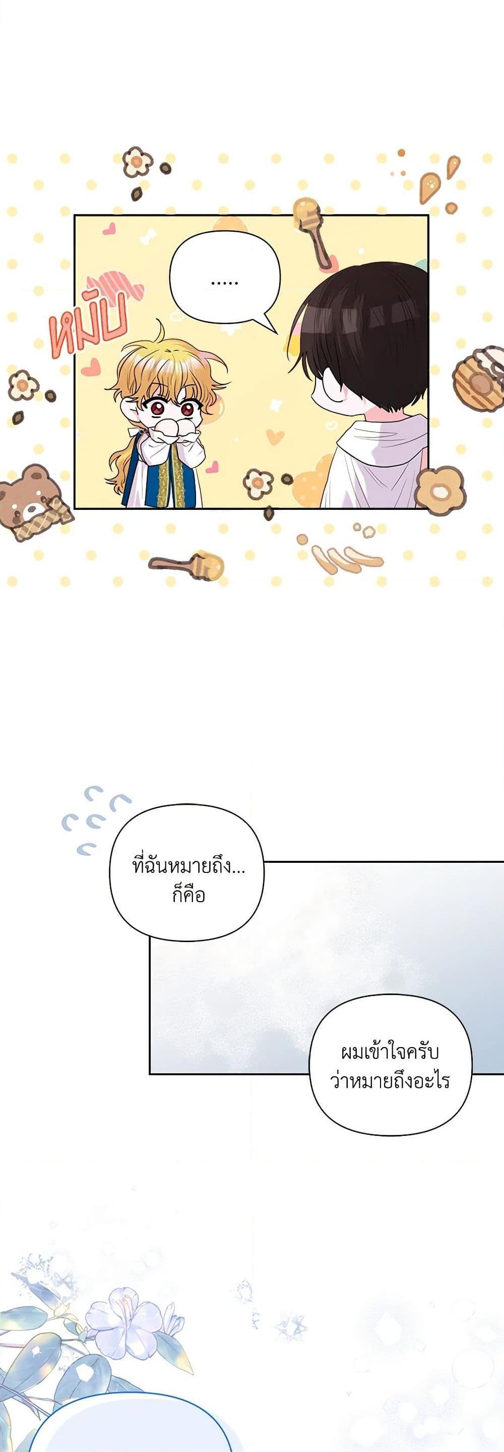 Manga-lc-com อ่านมังงะ อ่านการ์ตูน ออนไลน์ ฟรี Marigold ตอนที่ 1 2 3 4 5 6 7 8 9 10 11 12 13 14 ฟรี ไม่มีโฆษณา Manga-lc - อ่าน มังงะ อ่าน การ์ตูน ออนไลน์ อ่านมังงะ ฟรี