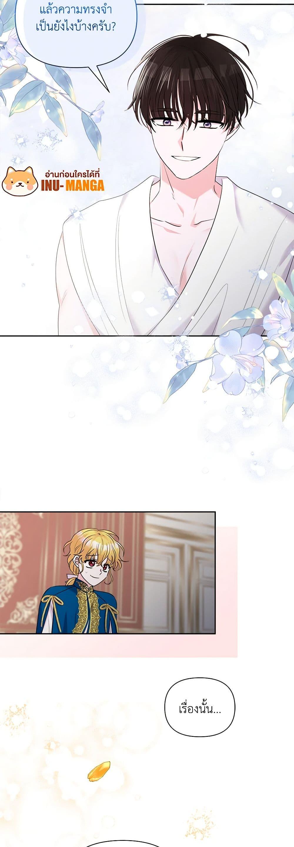 Manga-lc-com อ่านมังงะ อ่านการ์ตูน ออนไลน์ ฟรี Marigold ตอนที่ 1 2 3 4 5 6 7 8 9 10 11 12 13 14 ฟรี ไม่มีโฆษณา Manga-lc - อ่าน มังงะ อ่าน การ์ตูน ออนไลน์ อ่านมังงะ ฟรี