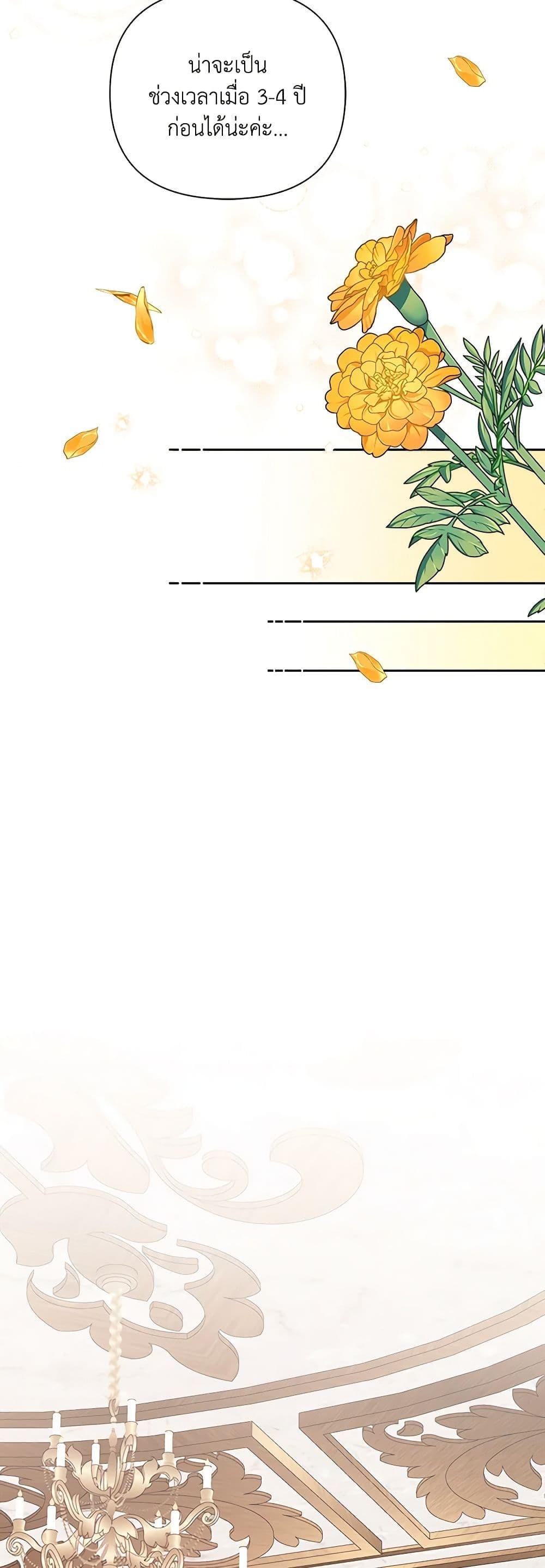 Manga-lc-com อ่านมังงะ อ่านการ์ตูน ออนไลน์ ฟรี Marigold ตอนที่ 1 2 3 4 5 6 7 8 9 10 11 12 13 14 ฟรี ไม่มีโฆษณา Manga-lc - อ่าน มังงะ อ่าน การ์ตูน ออนไลน์ อ่านมังงะ ฟรี