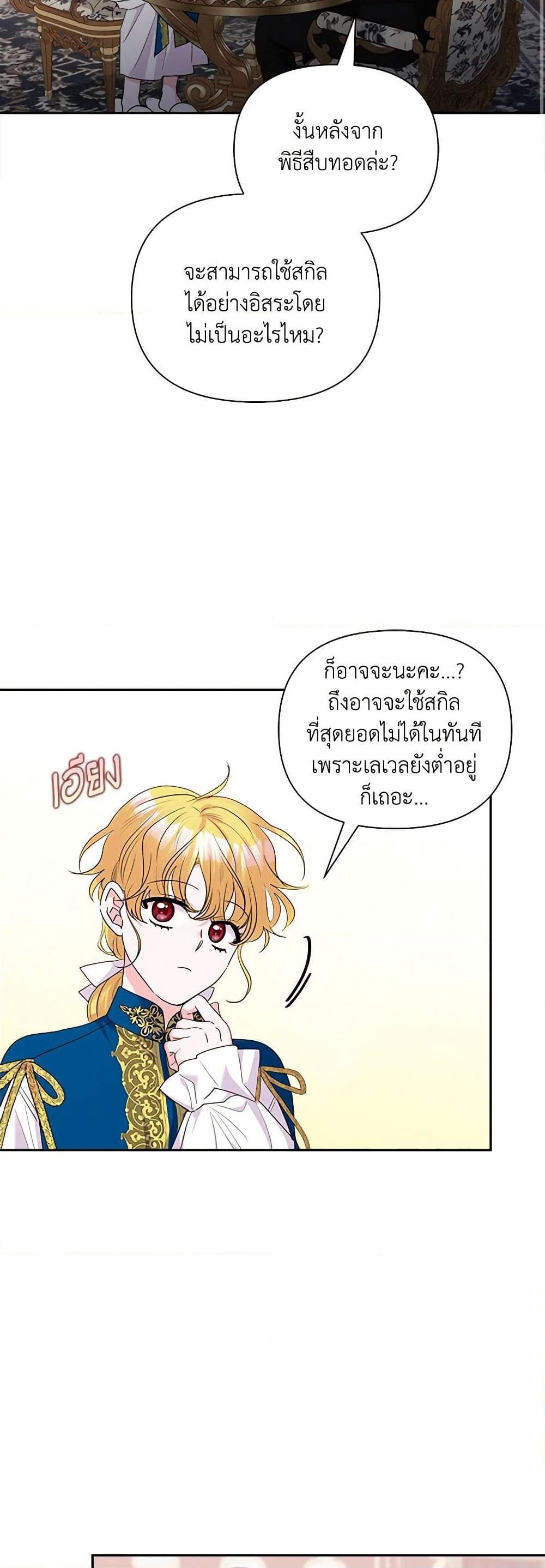 Manga-lc-com อ่านมังงะ อ่านการ์ตูน ออนไลน์ ฟรี Marigold ตอนที่ 1 2 3 4 5 6 7 8 9 10 11 12 13 14 ฟรี ไม่มีโฆษณา Manga-lc - อ่าน มังงะ อ่าน การ์ตูน ออนไลน์ อ่านมังงะ ฟรี