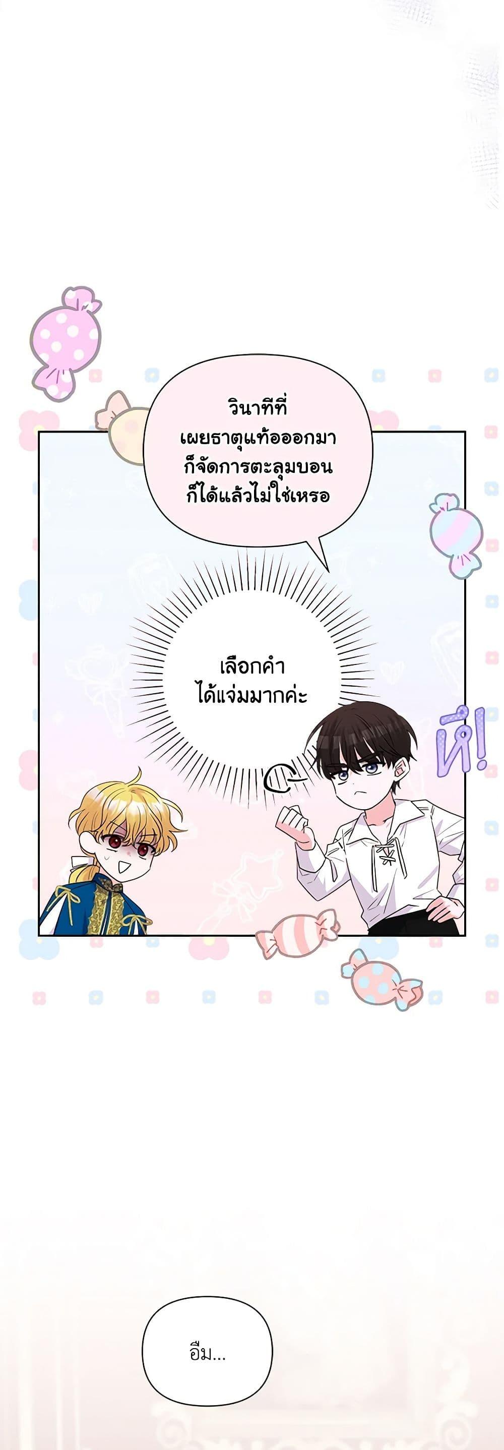 Manga-lc-com อ่านมังงะ อ่านการ์ตูน ออนไลน์ ฟรี Marigold ตอนที่ 1 2 3 4 5 6 7 8 9 10 11 12 13 14 ฟรี ไม่มีโฆษณา Manga-lc - อ่าน มังงะ อ่าน การ์ตูน ออนไลน์ อ่านมังงะ ฟรี
