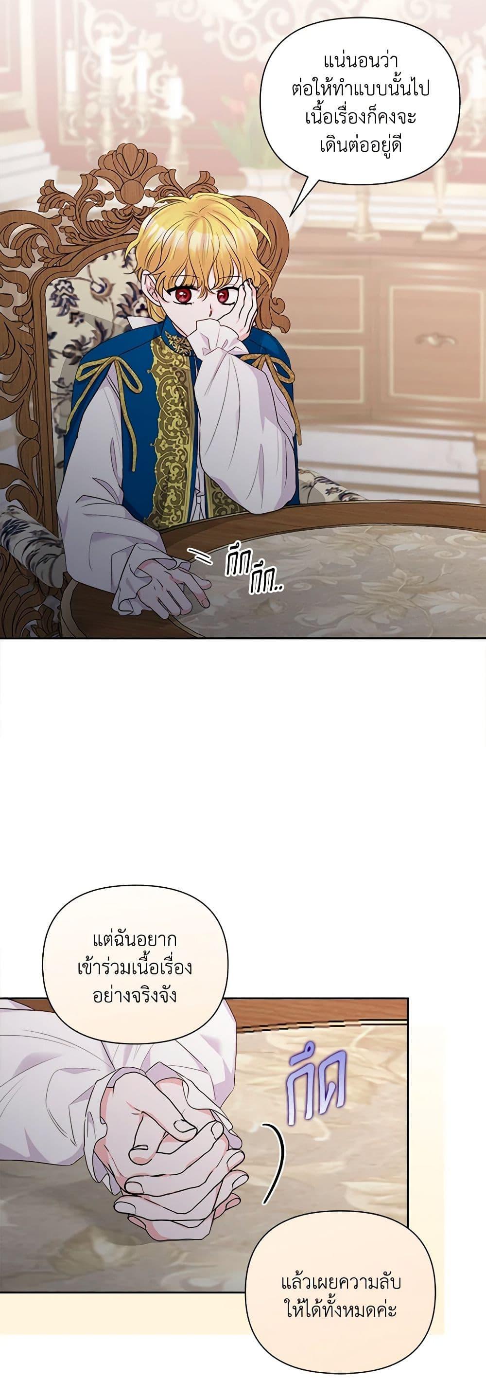 Manga-lc-com อ่านมังงะ อ่านการ์ตูน ออนไลน์ ฟรี Marigold ตอนที่ 1 2 3 4 5 6 7 8 9 10 11 12 13 14 ฟรี ไม่มีโฆษณา Manga-lc - อ่าน มังงะ อ่าน การ์ตูน ออนไลน์ อ่านมังงะ ฟรี