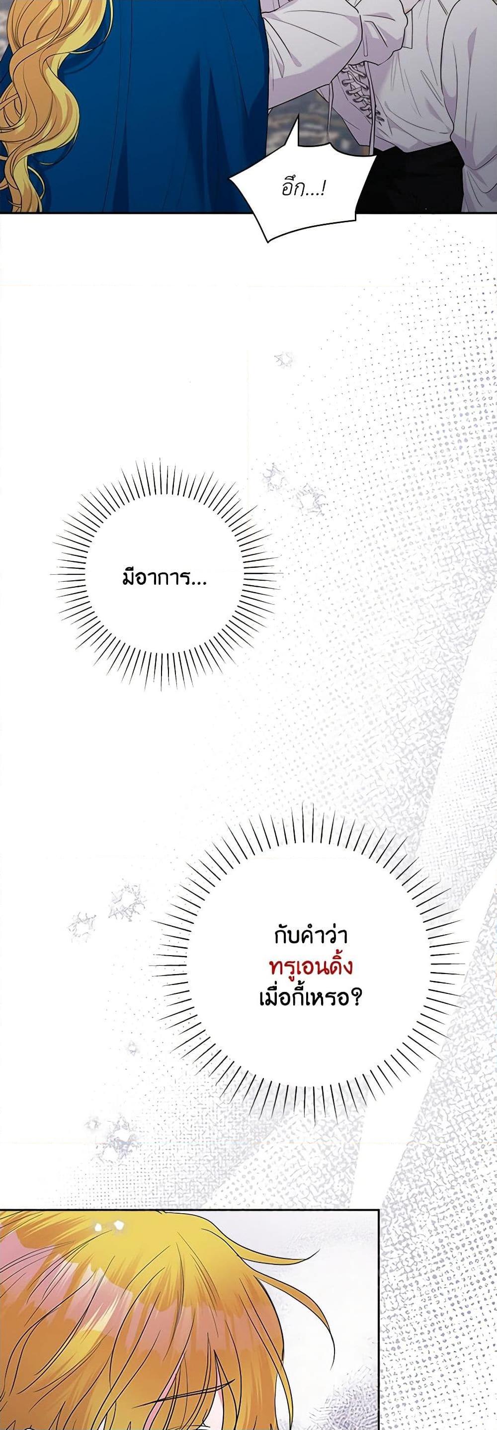 Manga-lc-com อ่านมังงะ อ่านการ์ตูน ออนไลน์ ฟรี Marigold ตอนที่ 1 2 3 4 5 6 7 8 9 10 11 12 13 14 ฟรี ไม่มีโฆษณา Manga-lc - อ่าน มังงะ อ่าน การ์ตูน ออนไลน์ อ่านมังงะ ฟรี