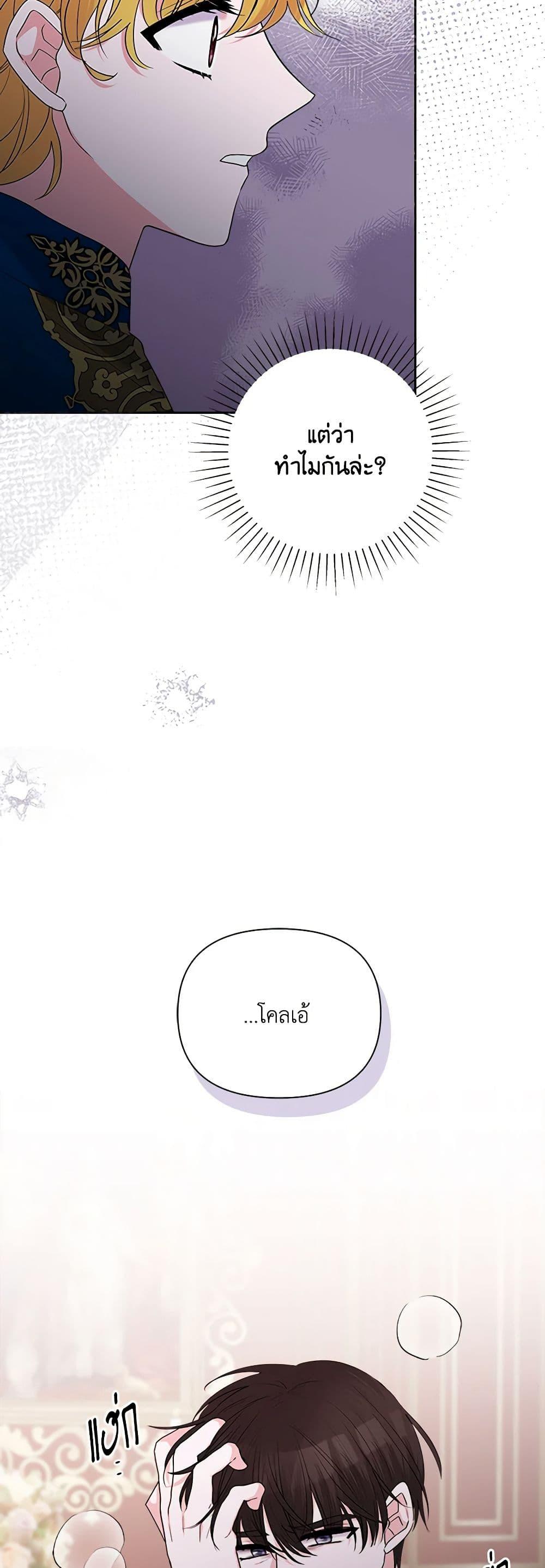 Manga-lc-com อ่านมังงะ อ่านการ์ตูน ออนไลน์ ฟรี Marigold ตอนที่ 1 2 3 4 5 6 7 8 9 10 11 12 13 14 ฟรี ไม่มีโฆษณา Manga-lc - อ่าน มังงะ อ่าน การ์ตูน ออนไลน์ อ่านมังงะ ฟรี