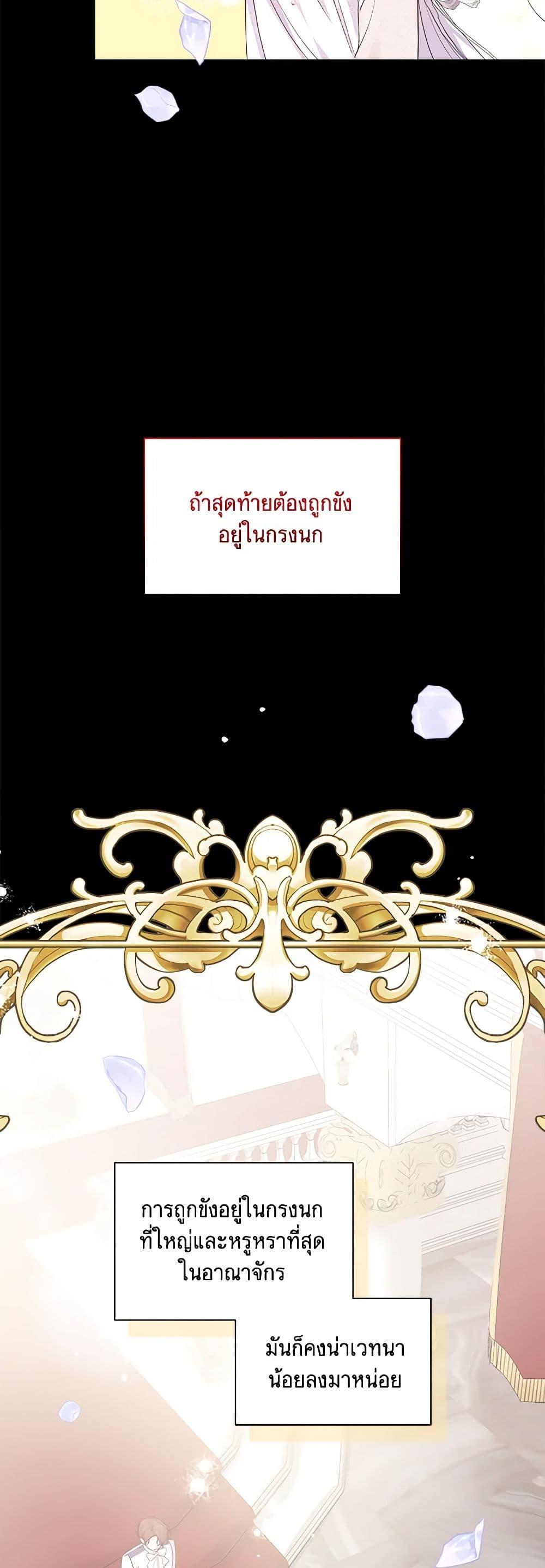 Manga-lc-com อ่านมังงะ อ่านการ์ตูน ออนไลน์ ฟรี Marigold ตอนที่ 1 2 3 4 5 6 7 8 9 10 11 12 13 14 ฟรี ไม่มีโฆษณา Manga-lc - อ่าน มังงะ อ่าน การ์ตูน ออนไลน์ อ่านมังงะ ฟรี