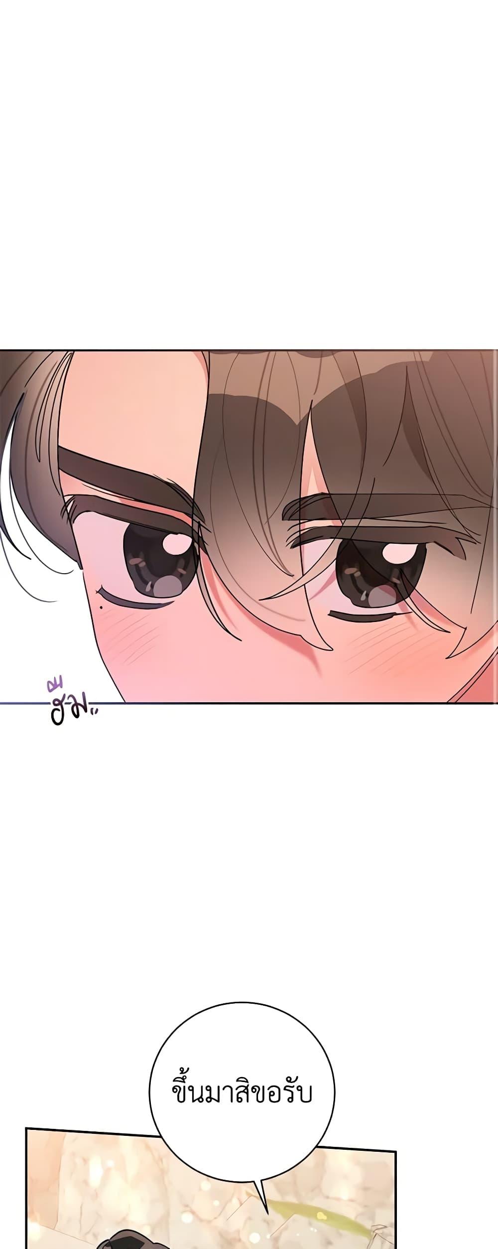 Manga-lc-com อ่านมังงะ อ่านการ์ตูน ออนไลน์ ฟรี Precious Daughter of the Greatest Martial Arts Villain ตอนที่ 1 2 3 4 5 6 7 8 9 10 11 12 13 14 ฟรี ไม่มีโฆษณา Manga-lc - อ่าน มังงะ อ่าน การ์ตูน ออนไลน์ อ่านมังงะ ฟรี