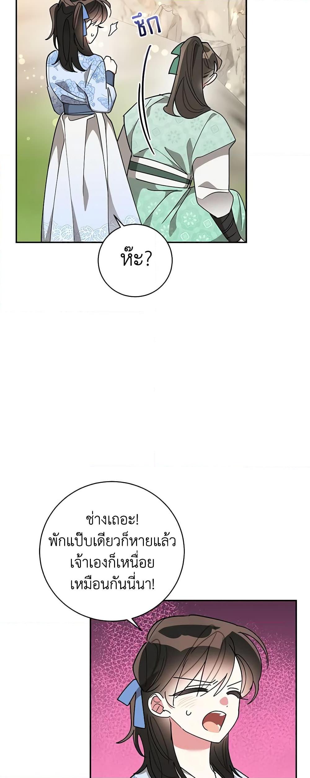 Manga-lc-com อ่านมังงะ อ่านการ์ตูน ออนไลน์ ฟรี Precious Daughter of the Greatest Martial Arts Villain ตอนที่ 1 2 3 4 5 6 7 8 9 10 11 12 13 14 ฟรี ไม่มีโฆษณา Manga-lc - อ่าน มังงะ อ่าน การ์ตูน ออนไลน์ อ่านมังงะ ฟรี