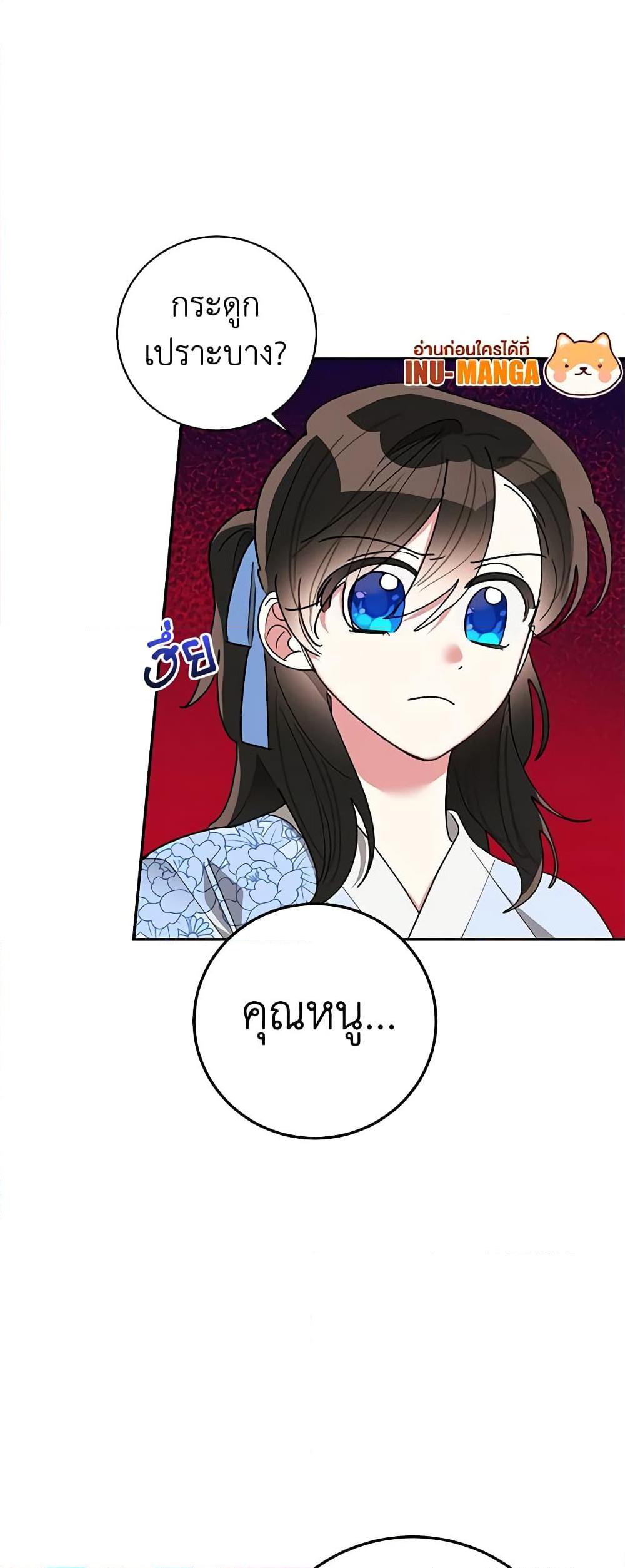 Manga-lc-com อ่านมังงะ อ่านการ์ตูน ออนไลน์ ฟรี Precious Daughter of the Greatest Martial Arts Villain ตอนที่ 1 2 3 4 5 6 7 8 9 10 11 12 13 14 ฟรี ไม่มีโฆษณา Manga-lc - อ่าน มังงะ อ่าน การ์ตูน ออนไลน์ อ่านมังงะ ฟรี