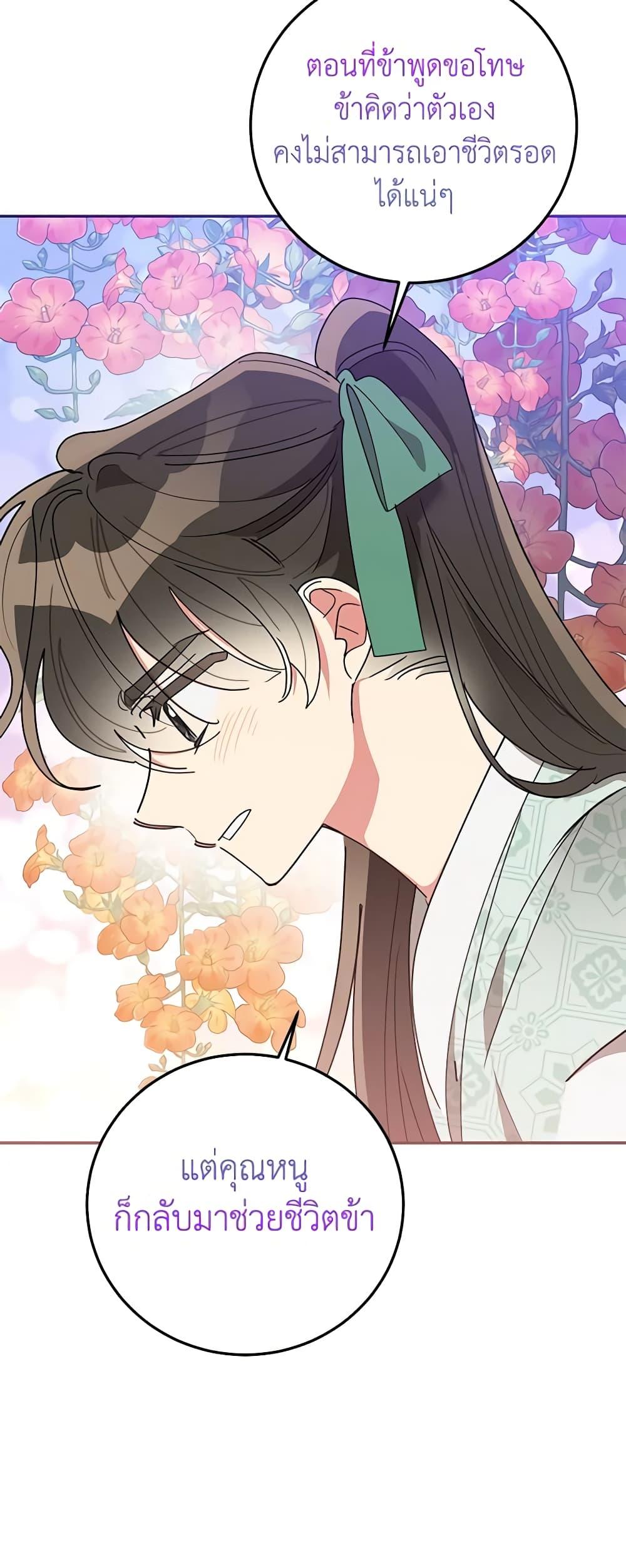 Manga-lc-com อ่านมังงะ อ่านการ์ตูน ออนไลน์ ฟรี Precious Daughter of the Greatest Martial Arts Villain ตอนที่ 1 2 3 4 5 6 7 8 9 10 11 12 13 14 ฟรี ไม่มีโฆษณา Manga-lc - อ่าน มังงะ อ่าน การ์ตูน ออนไลน์ อ่านมังงะ ฟรี