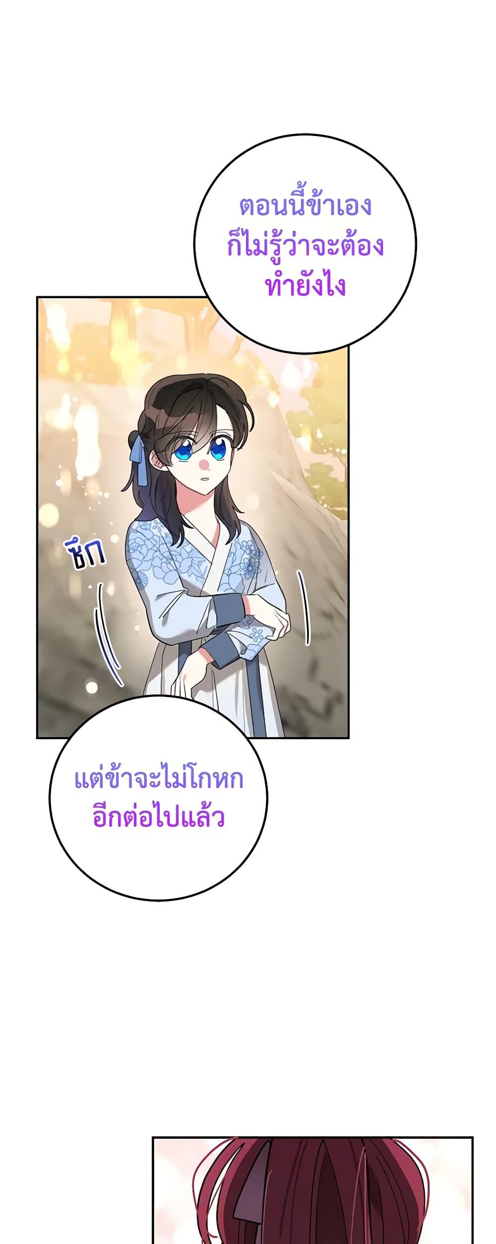Manga-lc-com อ่านมังงะ อ่านการ์ตูน ออนไลน์ ฟรี Precious Daughter of the Greatest Martial Arts Villain ตอนที่ 1 2 3 4 5 6 7 8 9 10 11 12 13 14 ฟรี ไม่มีโฆษณา Manga-lc - อ่าน มังงะ อ่าน การ์ตูน ออนไลน์ อ่านมังงะ ฟรี