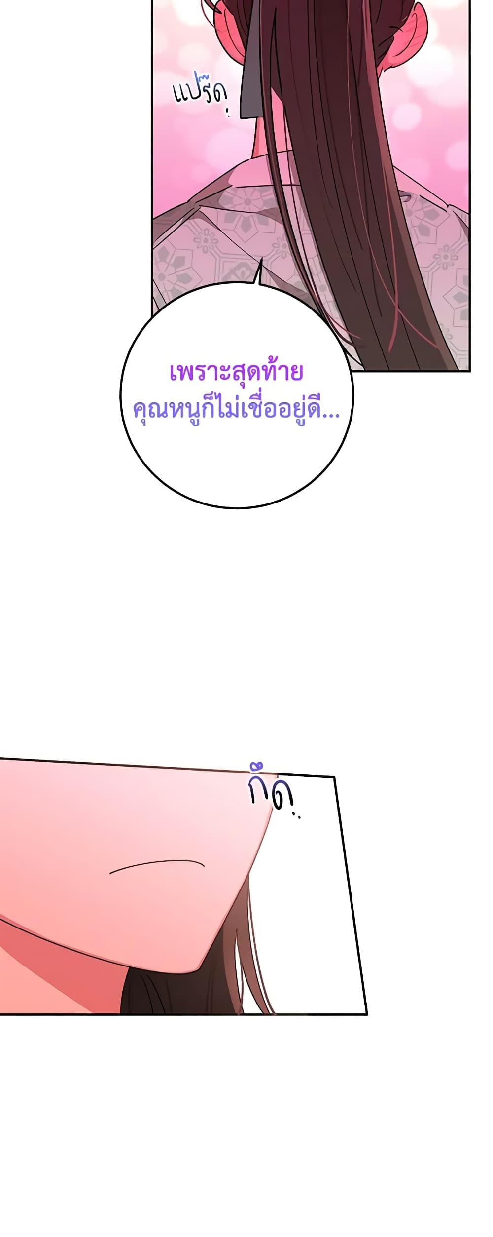 Manga-lc-com อ่านมังงะ อ่านการ์ตูน ออนไลน์ ฟรี Precious Daughter of the Greatest Martial Arts Villain ตอนที่ 1 2 3 4 5 6 7 8 9 10 11 12 13 14 ฟรี ไม่มีโฆษณา Manga-lc - อ่าน มังงะ อ่าน การ์ตูน ออนไลน์ อ่านมังงะ ฟรี