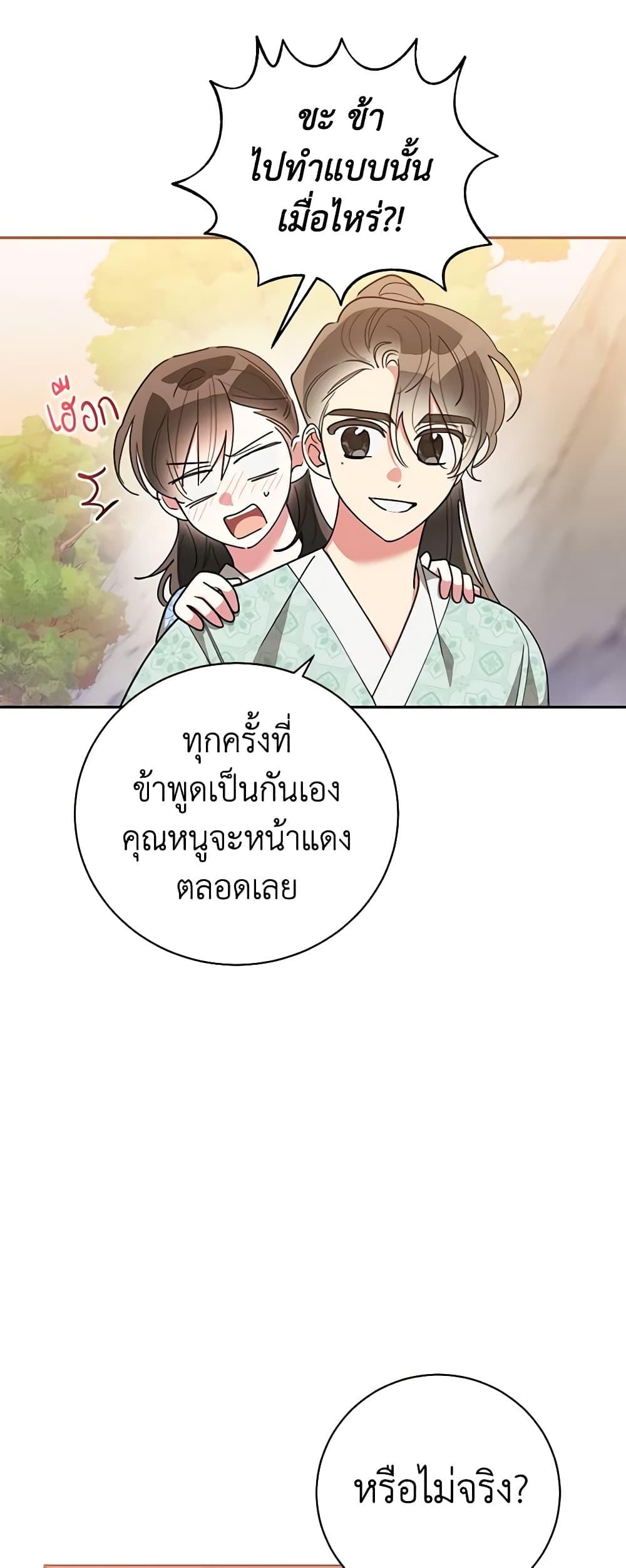 Manga-lc-com อ่านมังงะ อ่านการ์ตูน ออนไลน์ ฟรี Precious Daughter of the Greatest Martial Arts Villain ตอนที่ 1 2 3 4 5 6 7 8 9 10 11 12 13 14 ฟรี ไม่มีโฆษณา Manga-lc - อ่าน มังงะ อ่าน การ์ตูน ออนไลน์ อ่านมังงะ ฟรี