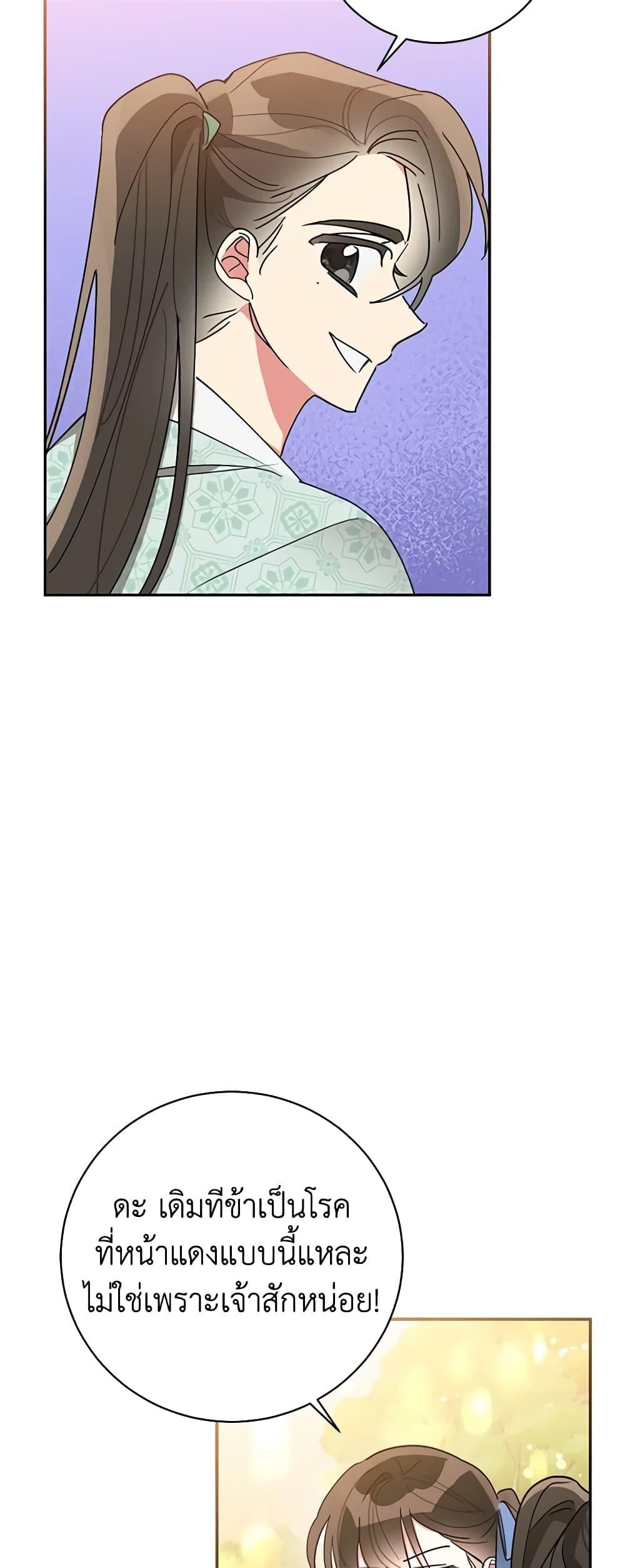 Manga-lc-com อ่านมังงะ อ่านการ์ตูน ออนไลน์ ฟรี Precious Daughter of the Greatest Martial Arts Villain ตอนที่ 1 2 3 4 5 6 7 8 9 10 11 12 13 14 ฟรี ไม่มีโฆษณา Manga-lc - อ่าน มังงะ อ่าน การ์ตูน ออนไลน์ อ่านมังงะ ฟรี