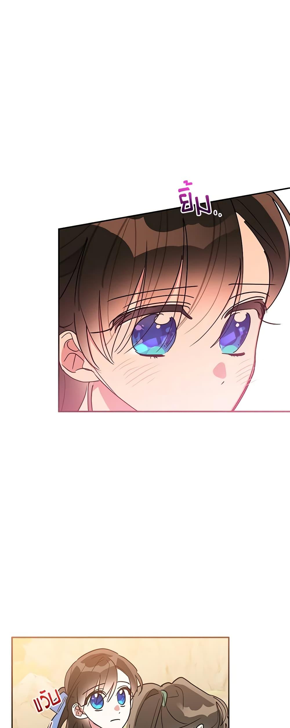 Manga-lc-com อ่านมังงะ อ่านการ์ตูน ออนไลน์ ฟรี Precious Daughter of the Greatest Martial Arts Villain ตอนที่ 1 2 3 4 5 6 7 8 9 10 11 12 13 14 ฟรี ไม่มีโฆษณา Manga-lc - อ่าน มังงะ อ่าน การ์ตูน ออนไลน์ อ่านมังงะ ฟรี