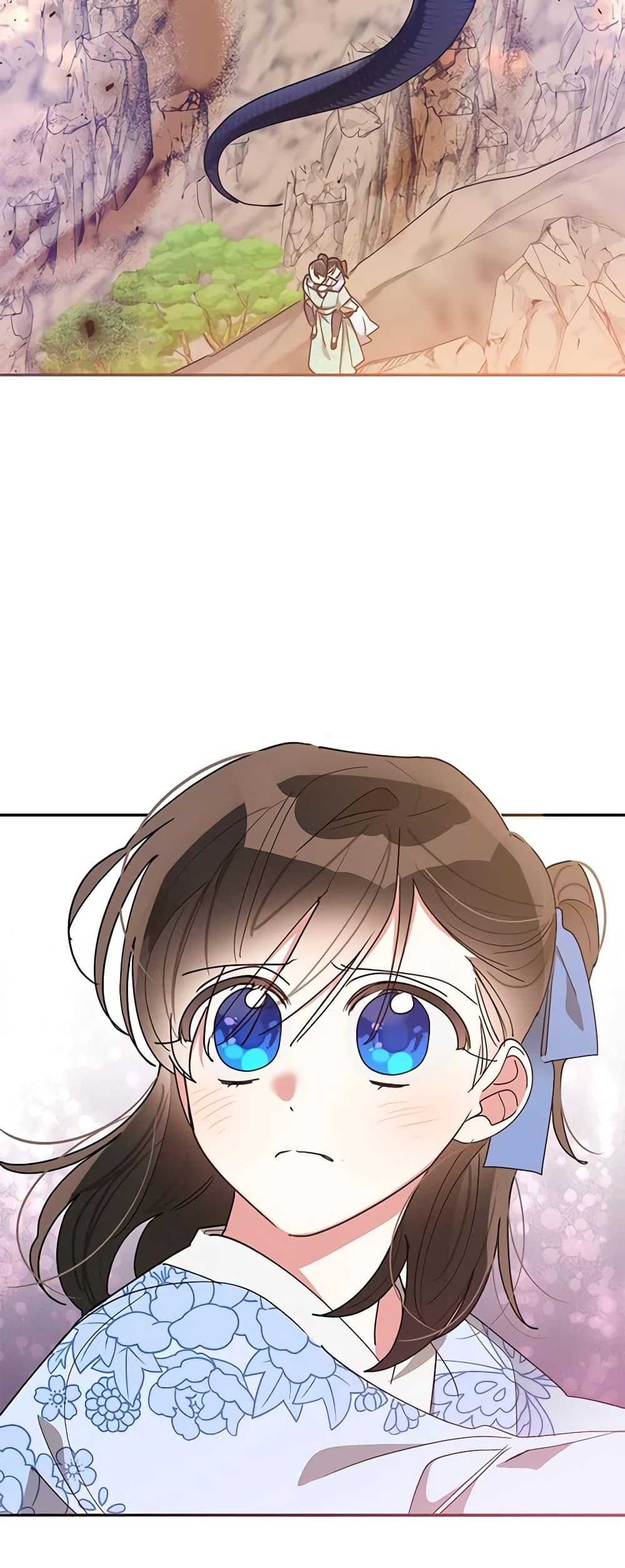 Manga-lc-com อ่านมังงะ อ่านการ์ตูน ออนไลน์ ฟรี Precious Daughter of the Greatest Martial Arts Villain ตอนที่ 1 2 3 4 5 6 7 8 9 10 11 12 13 14 ฟรี ไม่มีโฆษณา Manga-lc - อ่าน มังงะ อ่าน การ์ตูน ออนไลน์ อ่านมังงะ ฟรี