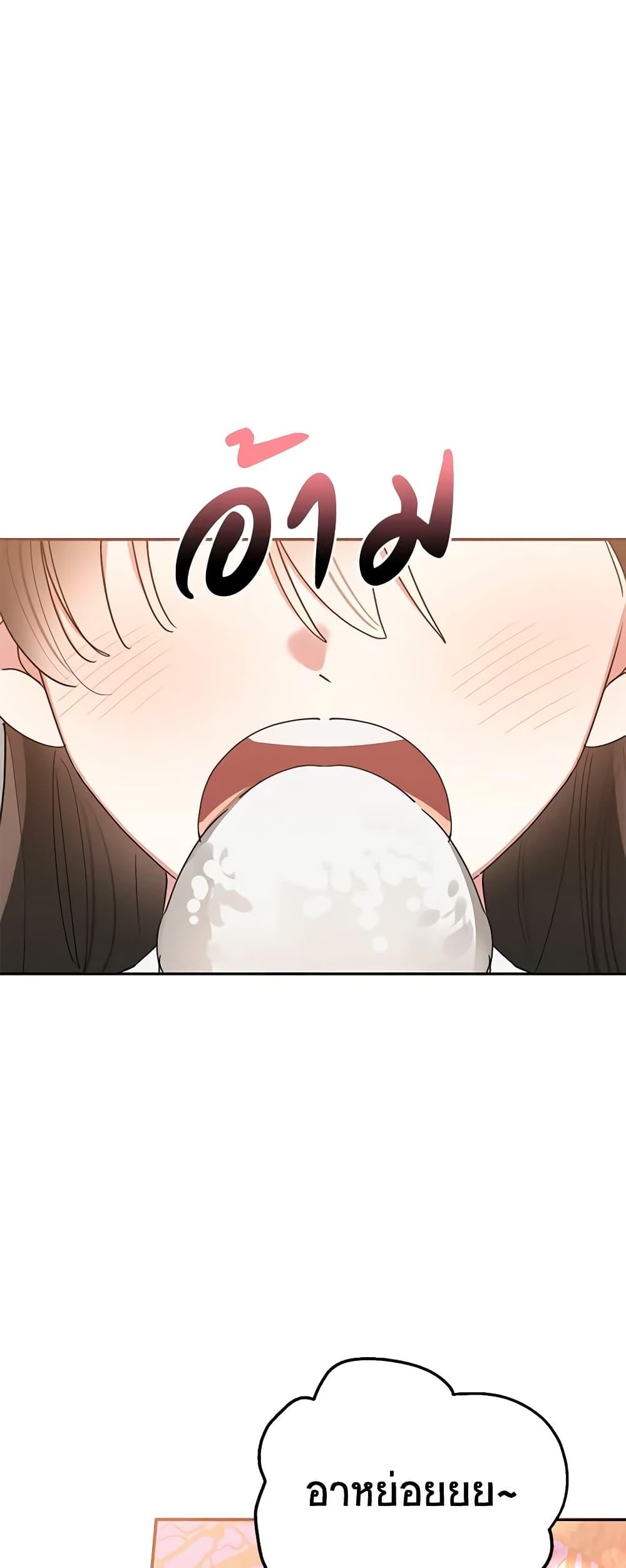 Manga-lc-com อ่านมังงะ อ่านการ์ตูน ออนไลน์ ฟรี Precious Daughter of the Greatest Martial Arts Villain ตอนที่ 1 2 3 4 5 6 7 8 9 10 11 12 13 14 ฟรี ไม่มีโฆษณา Manga-lc - อ่าน มังงะ อ่าน การ์ตูน ออนไลน์ อ่านมังงะ ฟรี