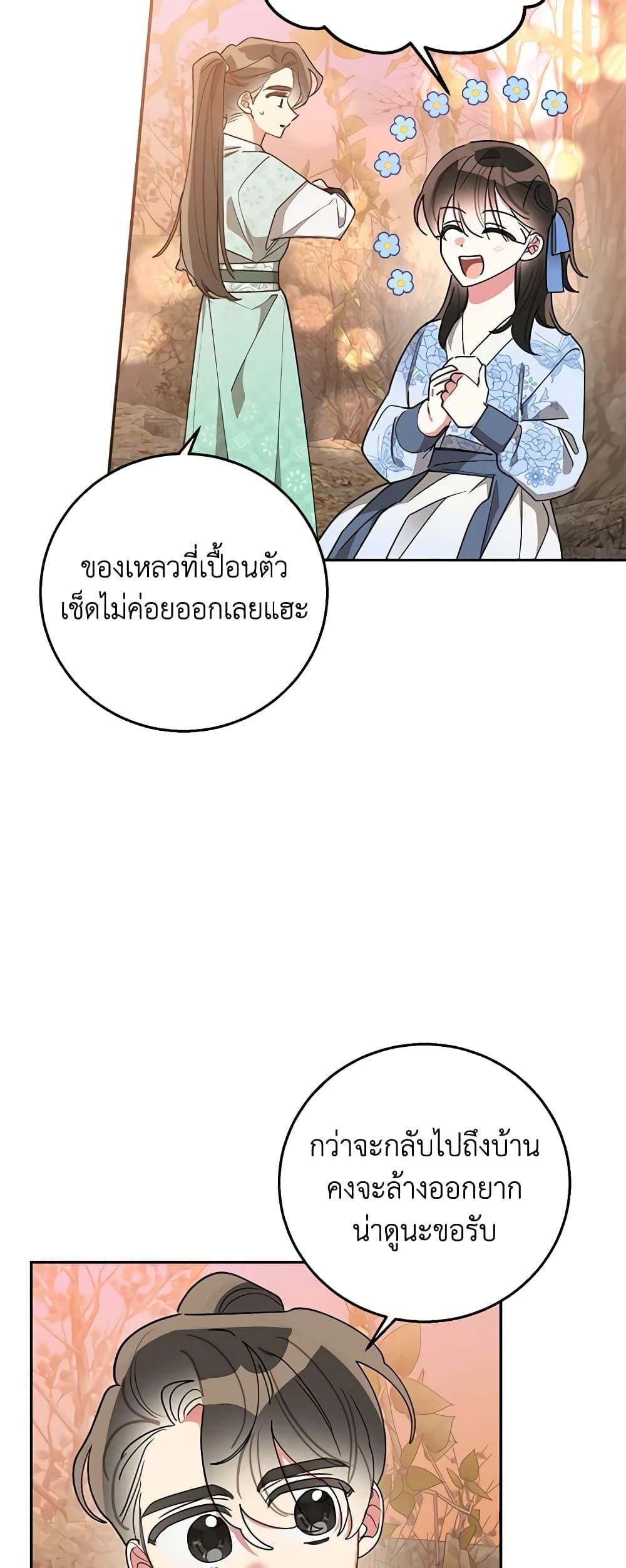 Manga-lc-com อ่านมังงะ อ่านการ์ตูน ออนไลน์ ฟรี Precious Daughter of the Greatest Martial Arts Villain ตอนที่ 1 2 3 4 5 6 7 8 9 10 11 12 13 14 ฟรี ไม่มีโฆษณา Manga-lc - อ่าน มังงะ อ่าน การ์ตูน ออนไลน์ อ่านมังงะ ฟรี